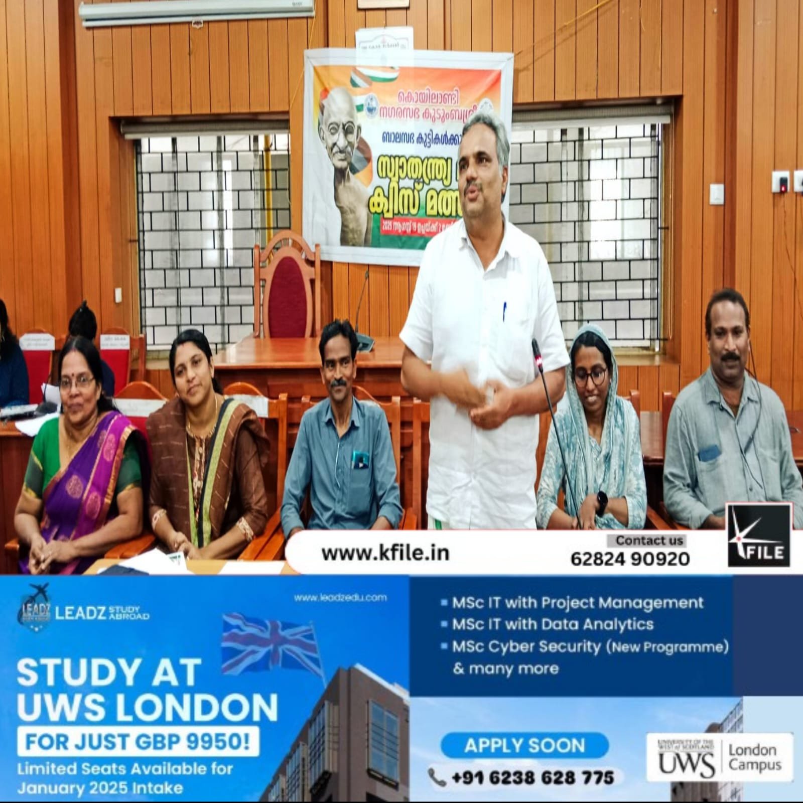 ബാലസഭ കുട്ടികൾക്കുള്ള സ്വാതന്ത്ര ദിന പ്രശ്നോത്തരി സംഘടിപ്പിച്ചു