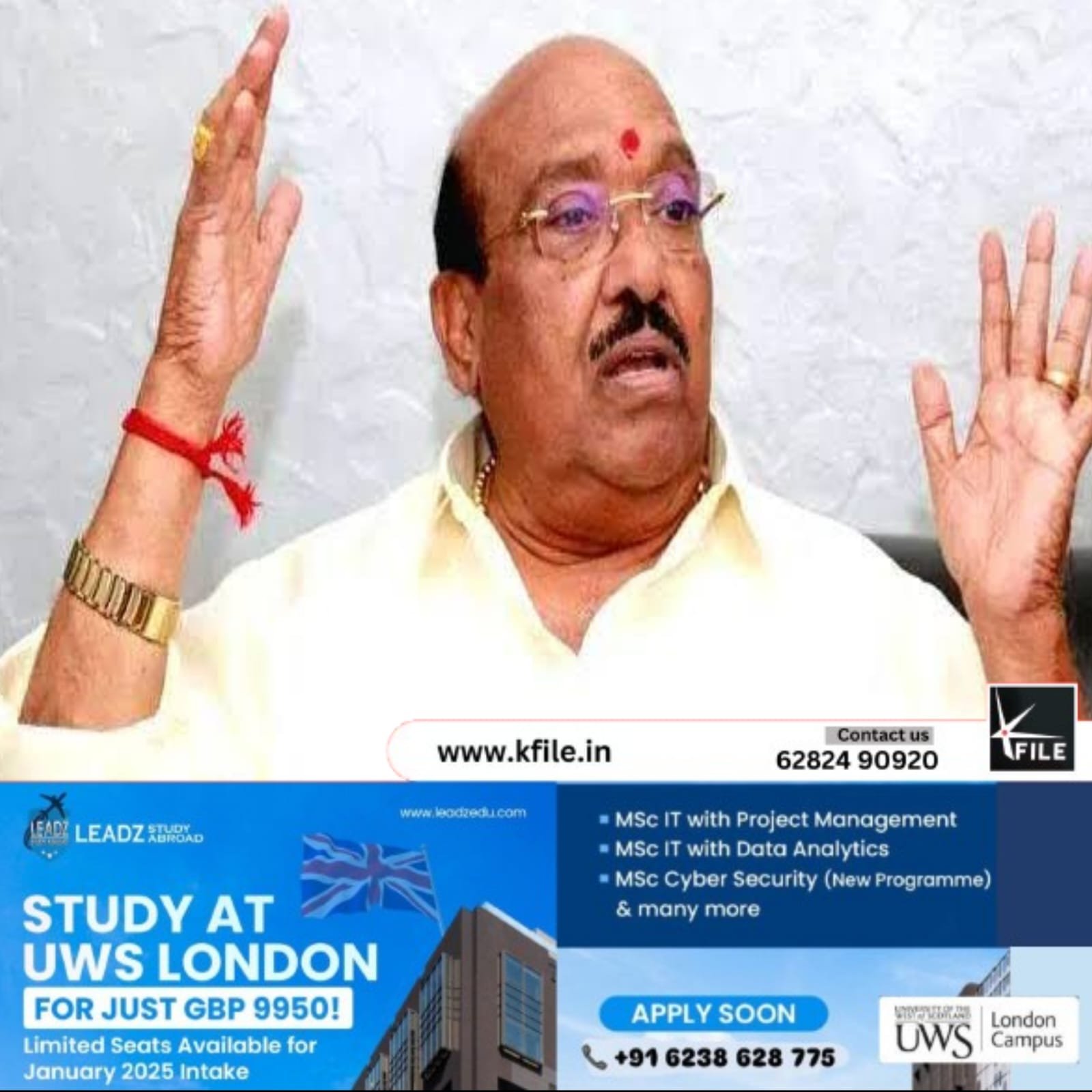 വർഗീയ പ്രസ്‌താവനയുമായി വെള്ളാപ്പള്ളി നടേശൻ