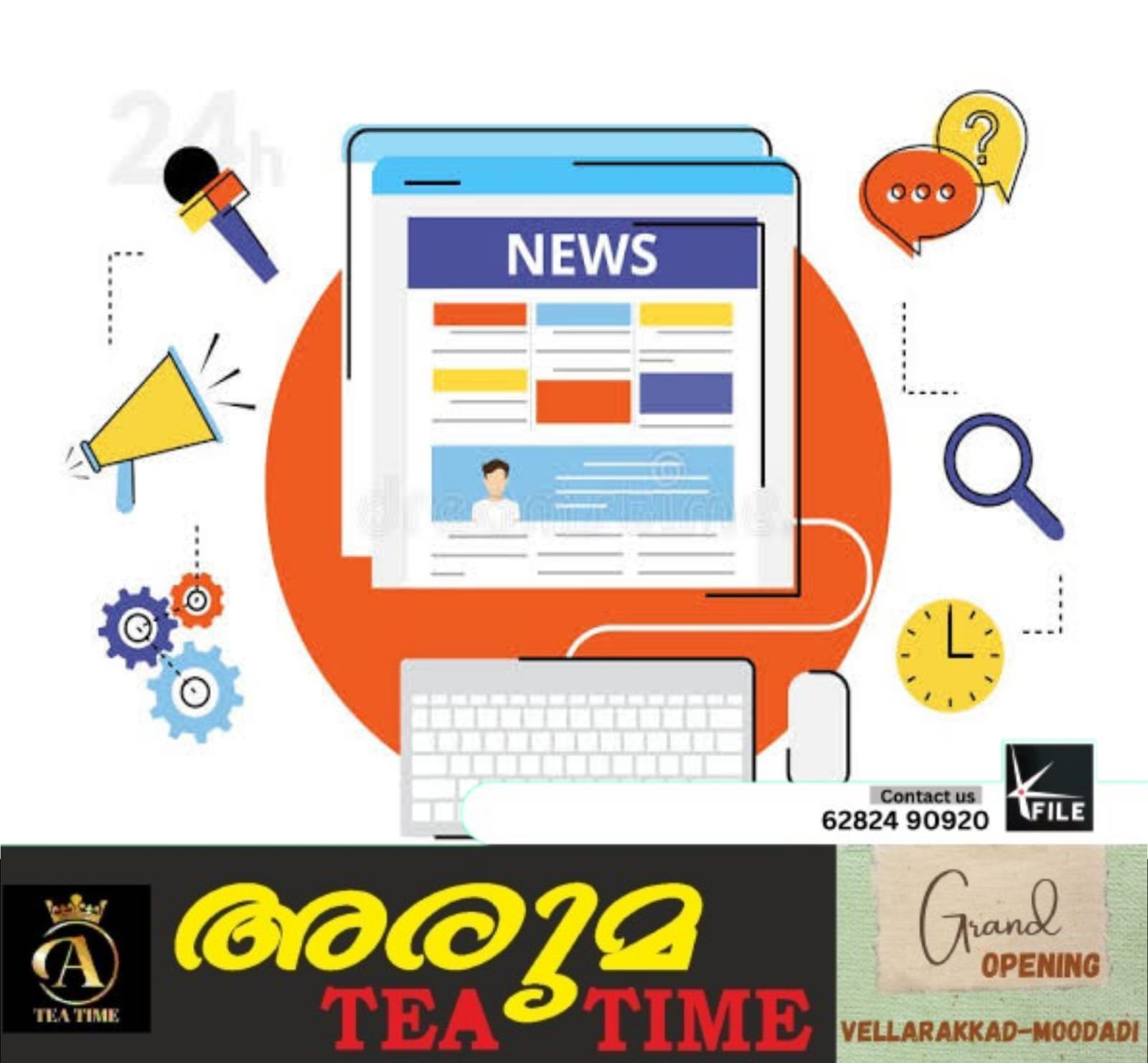 കേരളത്തിൽ പ്രവർത്തിച്ചു വരുന്ന മുഴുവൻ ഓൺലൈൻ വാർത്ത ചാനലുകൾക്കായി അസോസിയേഷൻ നിലവിൽ വന്നു