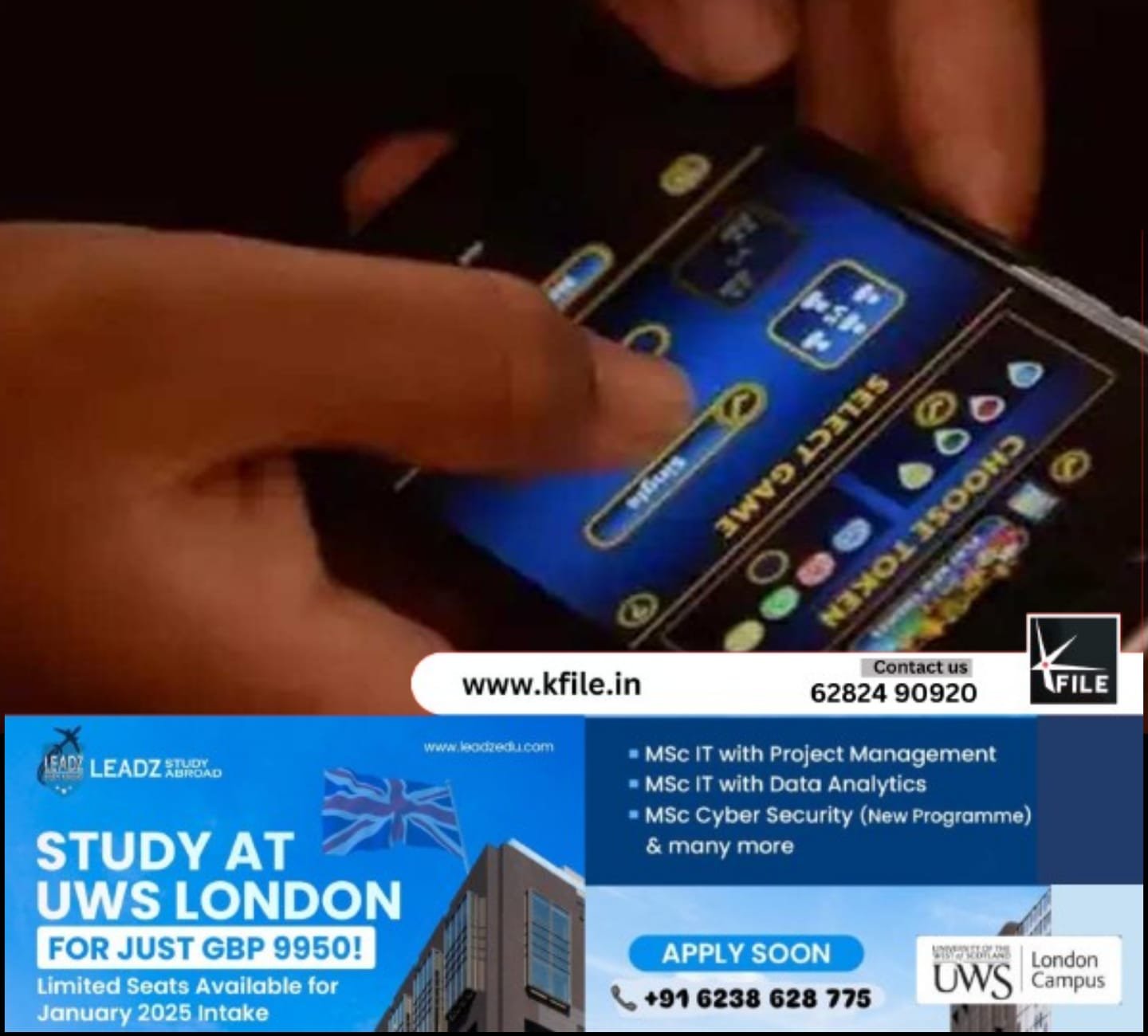 പണം വെച്ചുള്ള ഓൺലൈൻ ഗെയിമുകൾക്ക് നിയന്ത്രണം