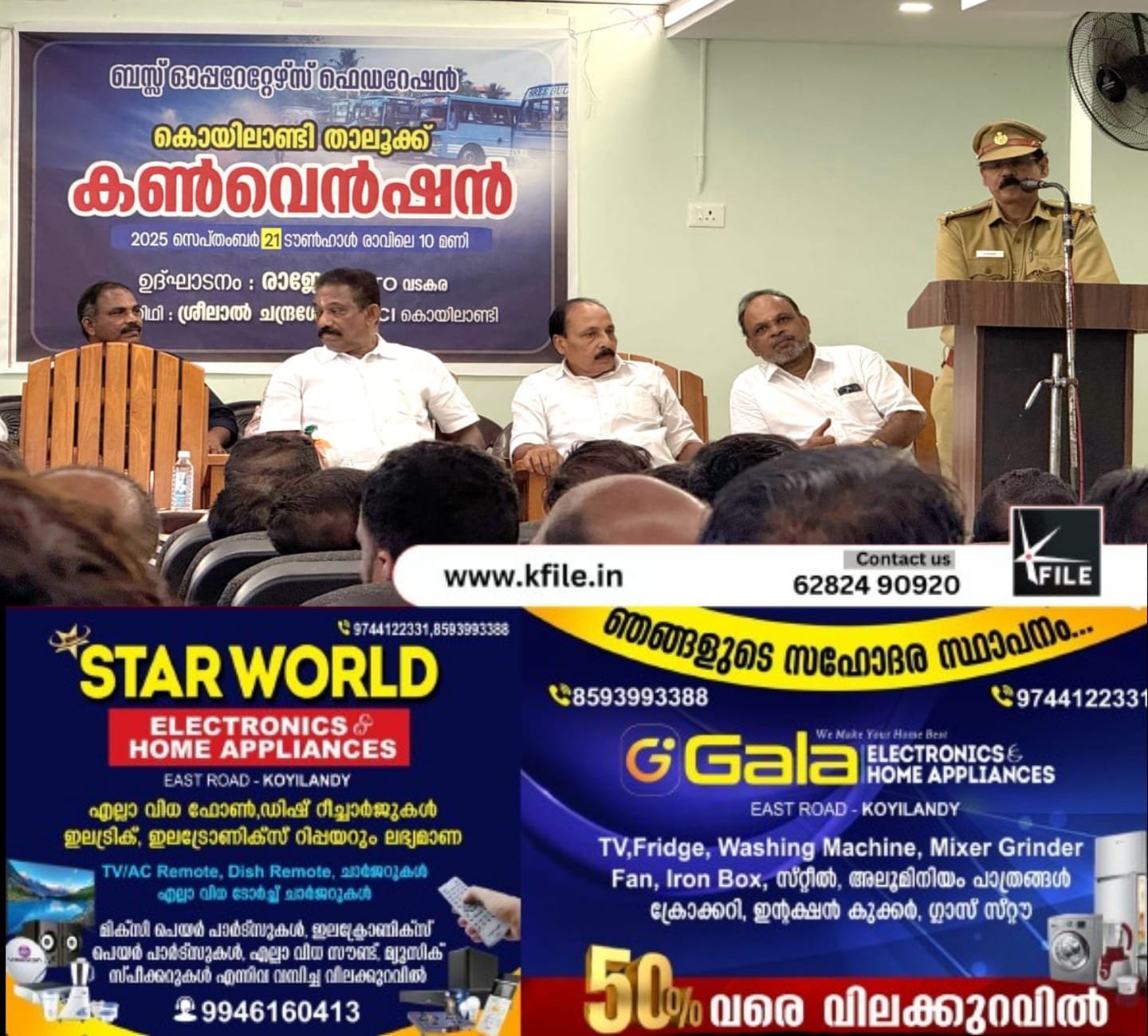 ദേശീയപാതയിലെ ദുരിതം,വഗാഡിനെ കരിമ്പട്ടികയിൽ ചേർക്കുക -ബസ്സ്‌ ഓപ്പറേറ്റേഴ്‌സ് ഫെഡറേഷൻ