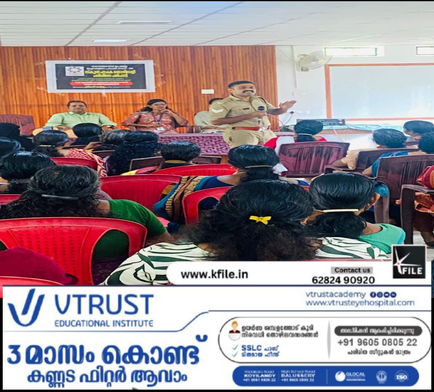 പാചകത്തൊഴിലാളികൾക്ക് പരിശീലനക്ലാസ് നടത്തി