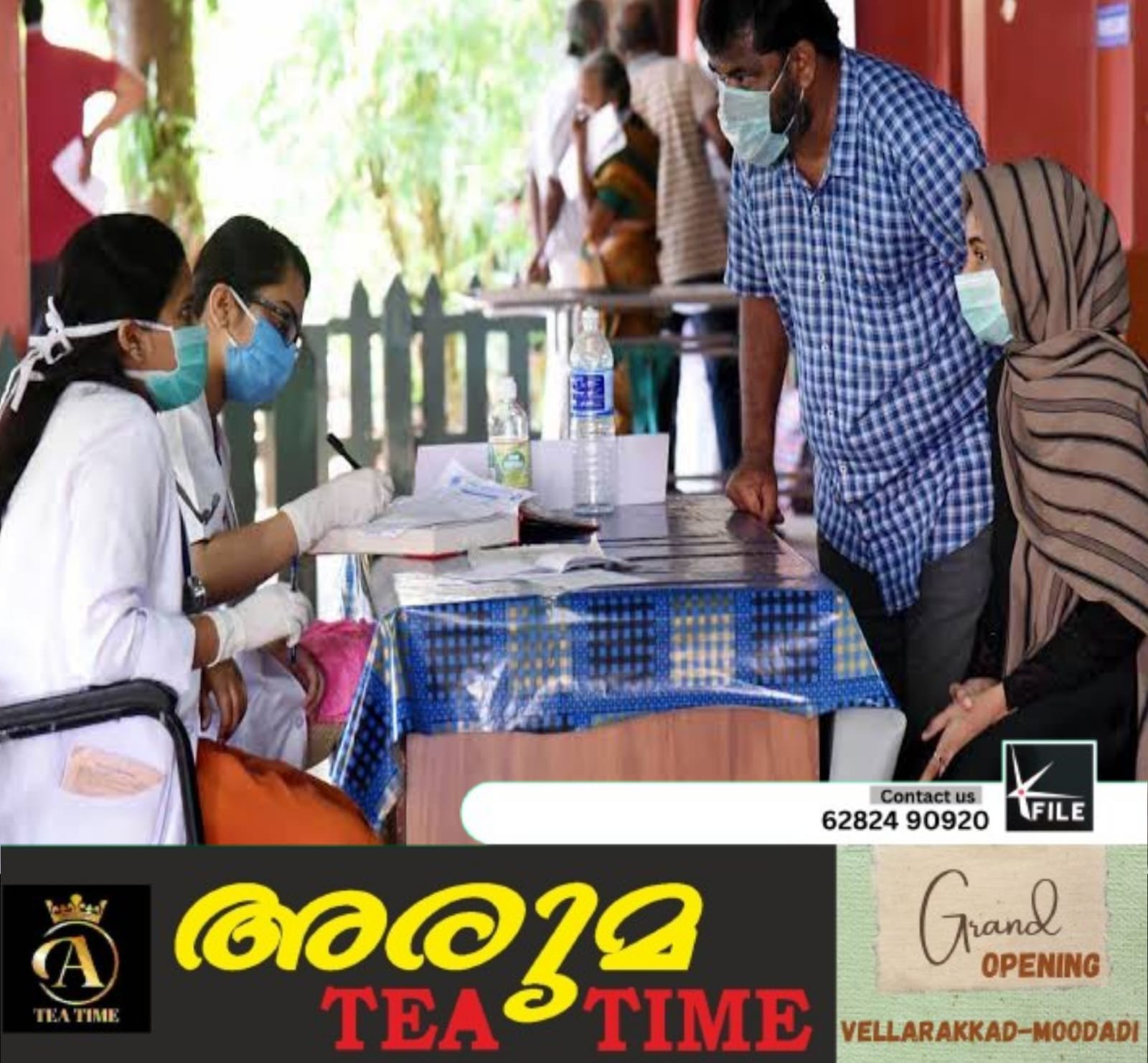 സംസ്ഥാനത്ത് പനിബാധിച്ച് മരിക്കുന്നവരുടെ എണ്ണം വർധിക്കുന്നു;ആശങ്കയിൽ ആരോഗ്യ വകുപ്പ് സംസ്ഥാനത്ത് പനിബാധിച്ച് മരിക്കുന്നവരുടെ എണ്ണം വർധിക്കുന്നു;ആശങ്കയിൽ ആരോഗ്യ വകുപ്പ്