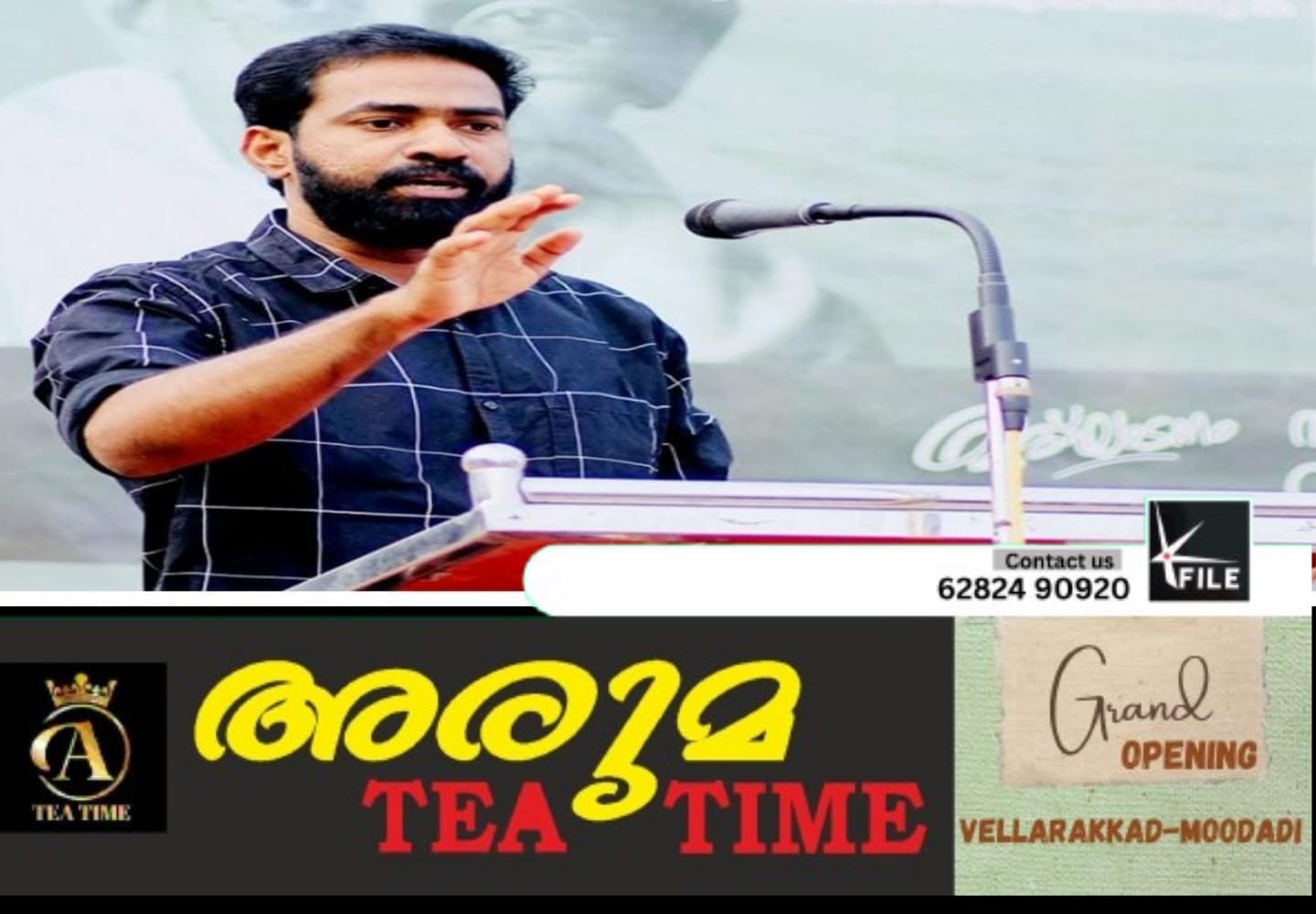 എംഎൽഎ എന്ന നിലയിൽ രാഹുൽ മാങ്കൂട്ടത്തിൽ ഒരു പരിപാടിയിലും പങ്കെടുക്കില്ല- വി കെ സനോജ്