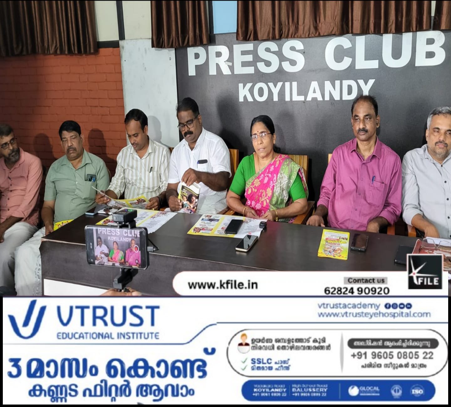 കൊയിലാണ്ടി നഗരസഭ സംഘടിപ്പിക്കുന്ന ഓണാഘോഷ പരിപാടികൾക്ക് ഇന്ന് തുടക്കം