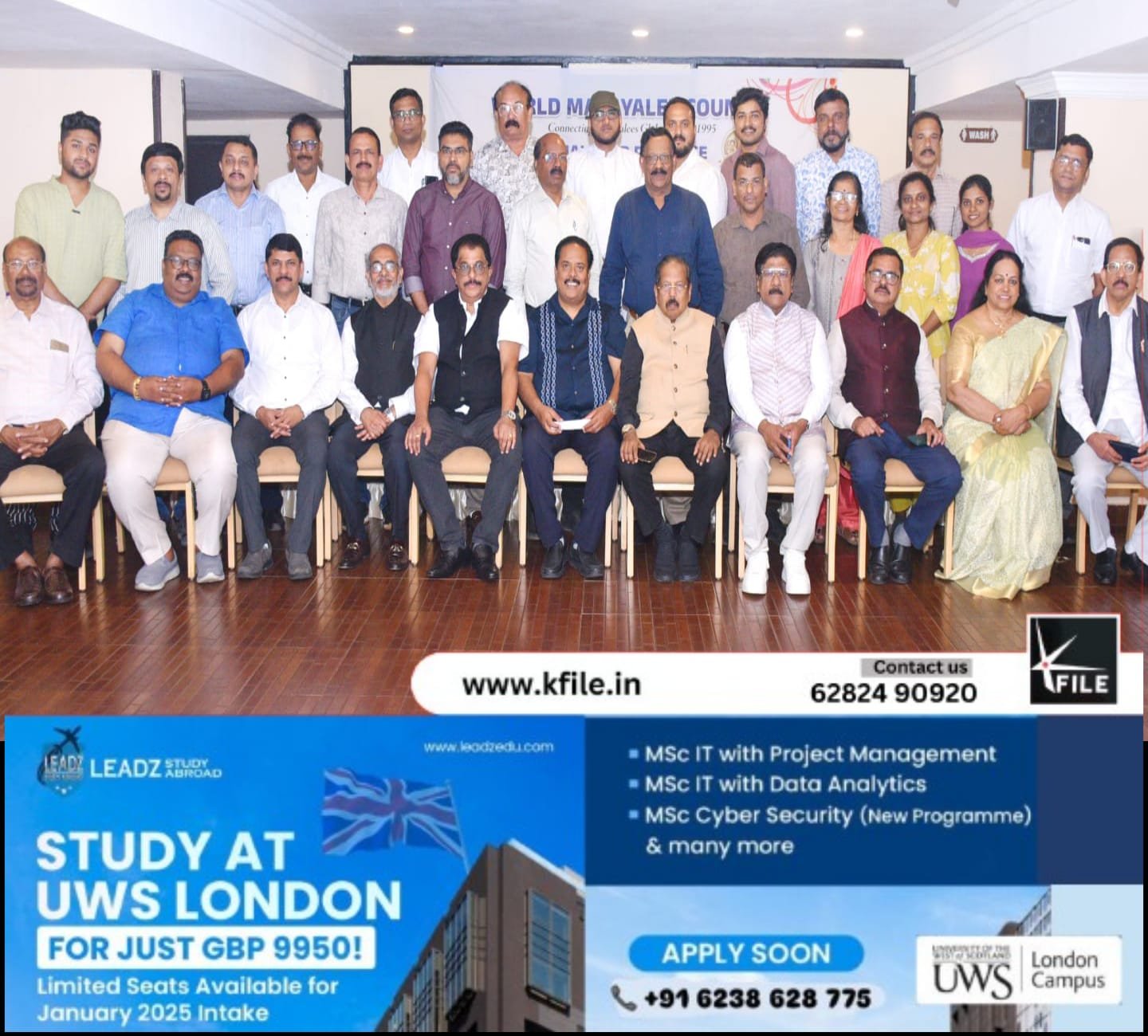 സാന്ത്വന സ്പർശവും ചേർത്തു നിർത്തലും നൽകി വേൾഡ് മലയാളി കൗൺസിൽ