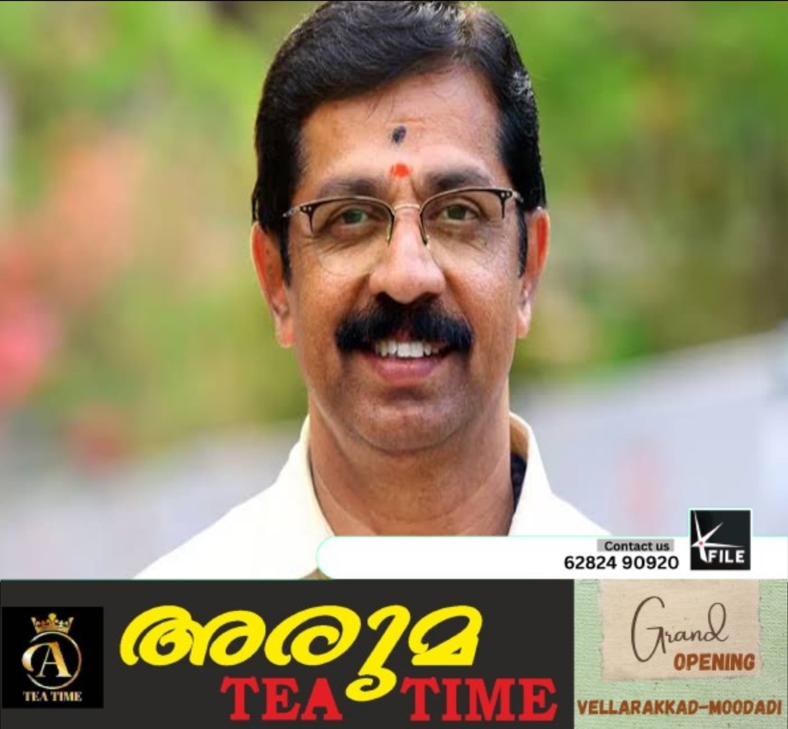 ബിജെപി സംസ്ഥാന വൈസ് പ്രസിഡന്റ് സി കൃഷ്ണകുമാറിനെതിരെ ലൈംഗിക പീഡന പരാതി