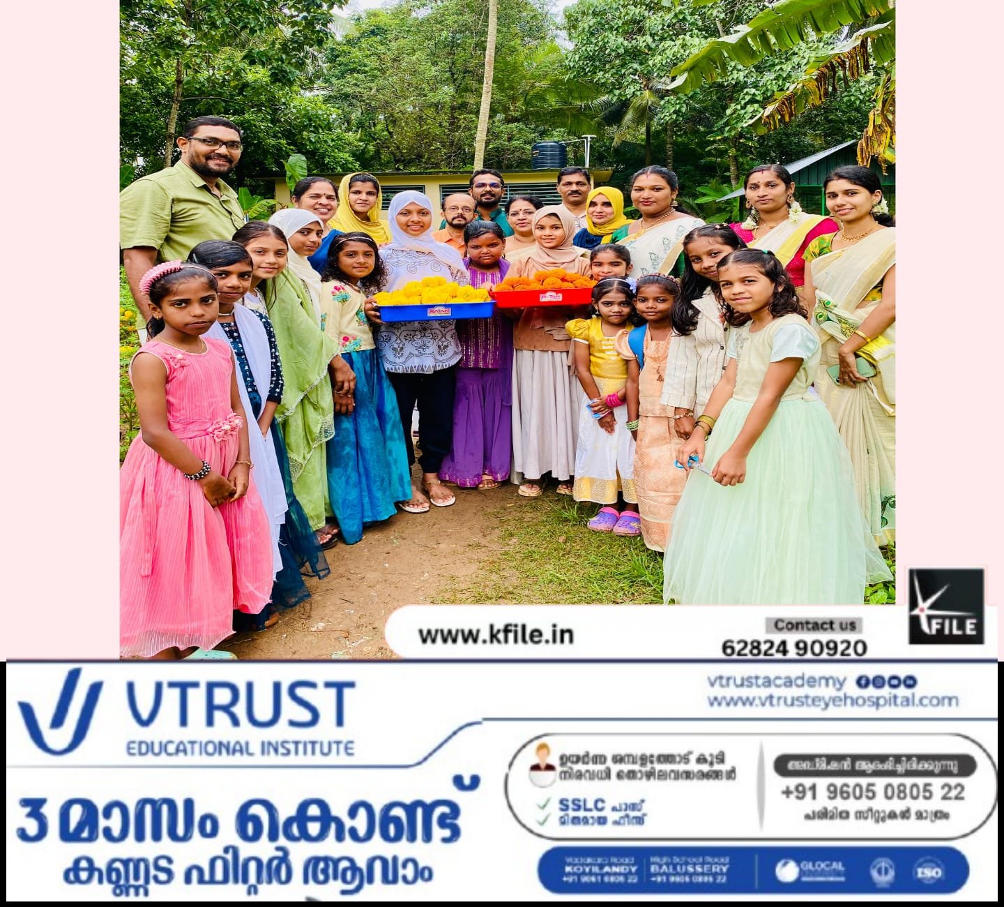 ചേമഞ്ചേരി യു.പി സ്കൂളിൽ ചെണ്ടുമല്ലി വിളവെടുത്തു