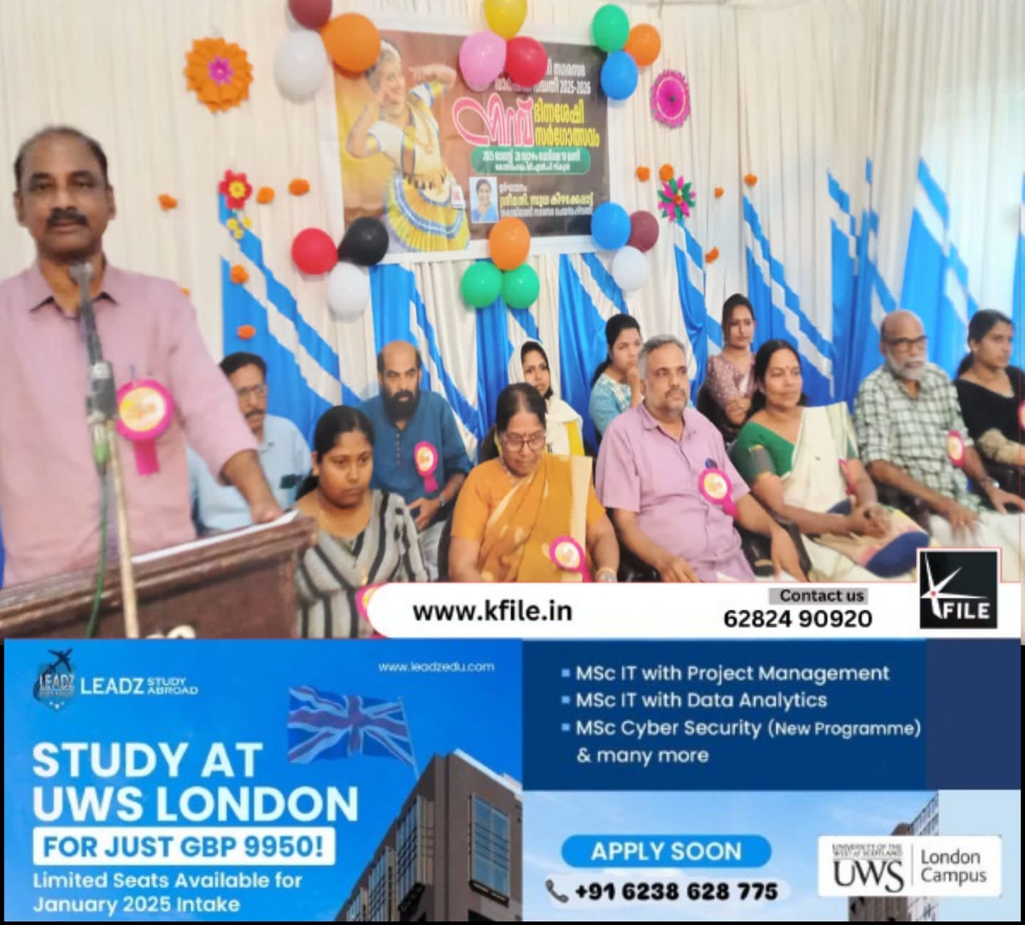 ‘ നിറവ് ‘ ഭിന്നശേഷി സർഗോത്സവം നടത്തി