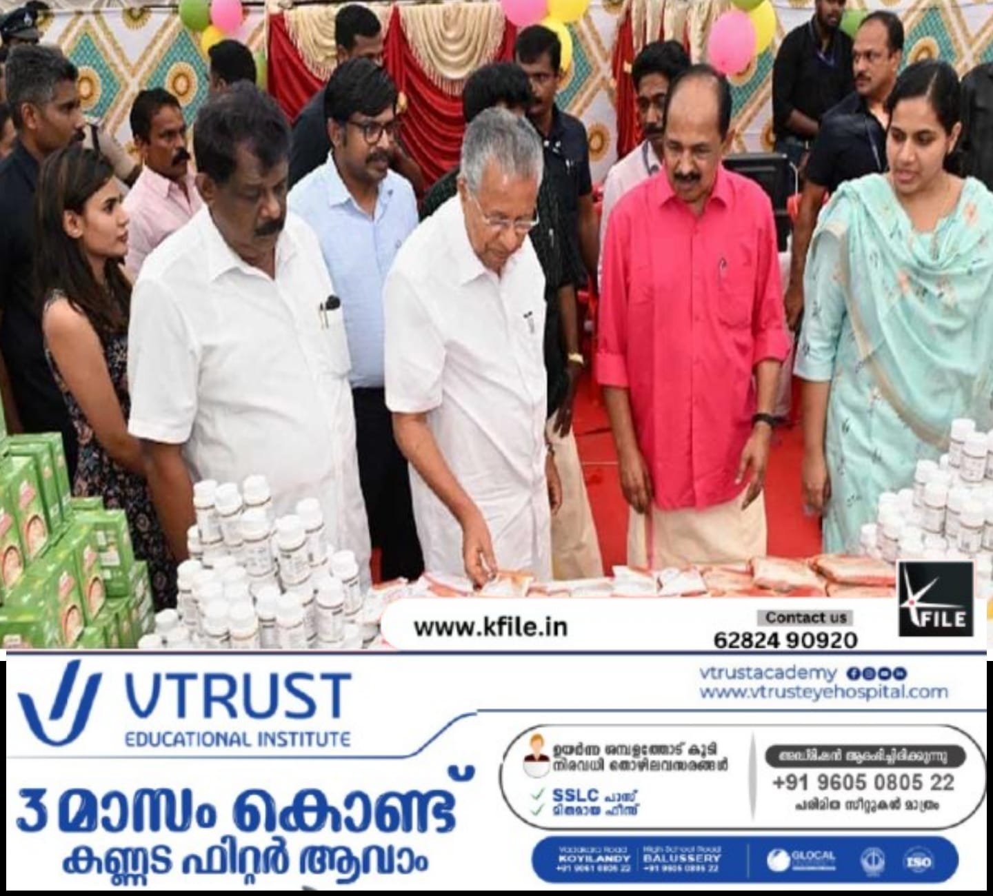സപ്ലൈകോയുടെ ഓണച്ചന്തയിൽ 265 കോടി രൂപയുടെ വിൽപ്പന സപ്ലൈകോയുടെ ഓണച്ചന്തയിൽ 265 കോടി രൂപയുടെ വിൽപ്പന