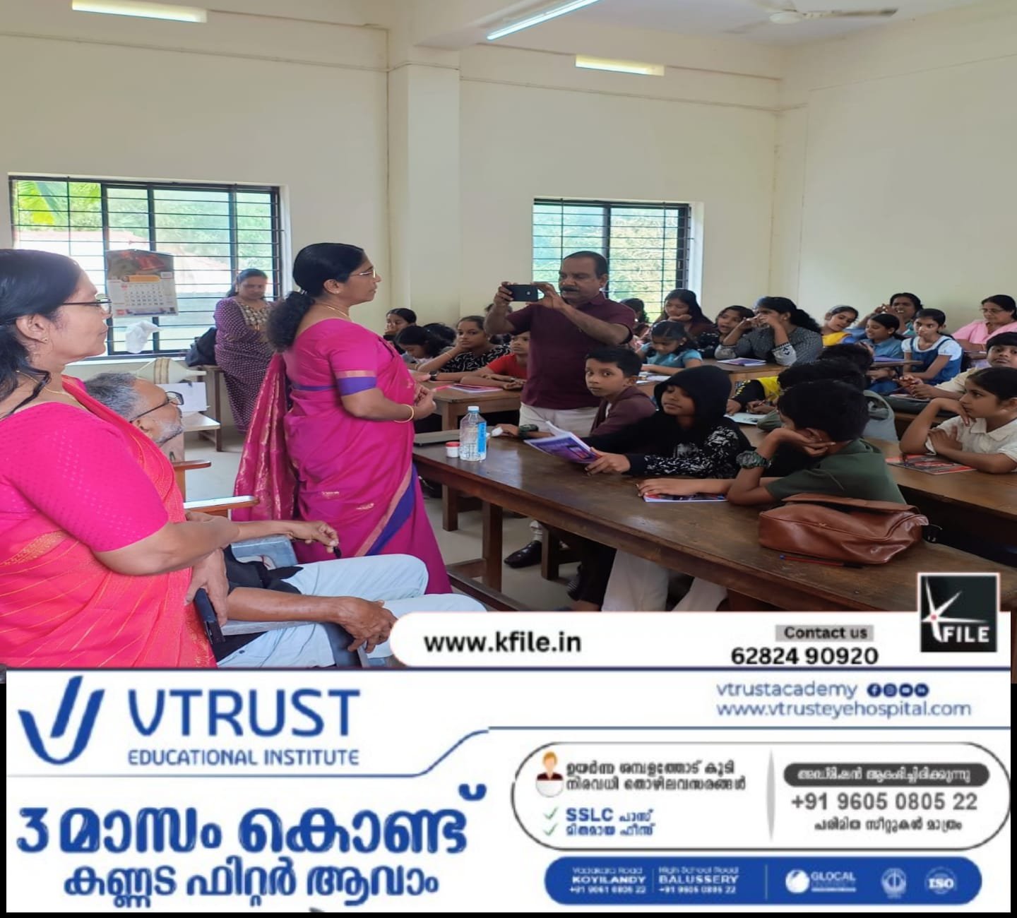 കൊയിലാണ്ടി നഗരസഭ വാർഷിക പദ്ധതി; ബാലസഭ ബാലസംഗമം സംഘടിപ്പിച്ചു