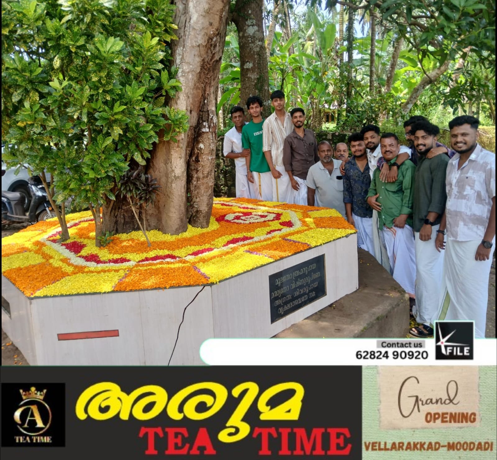 വ്യത്യസ്തമായ പൂക്കളം തീർത്ത് ചിറ ബ്രദേഴ്സ്