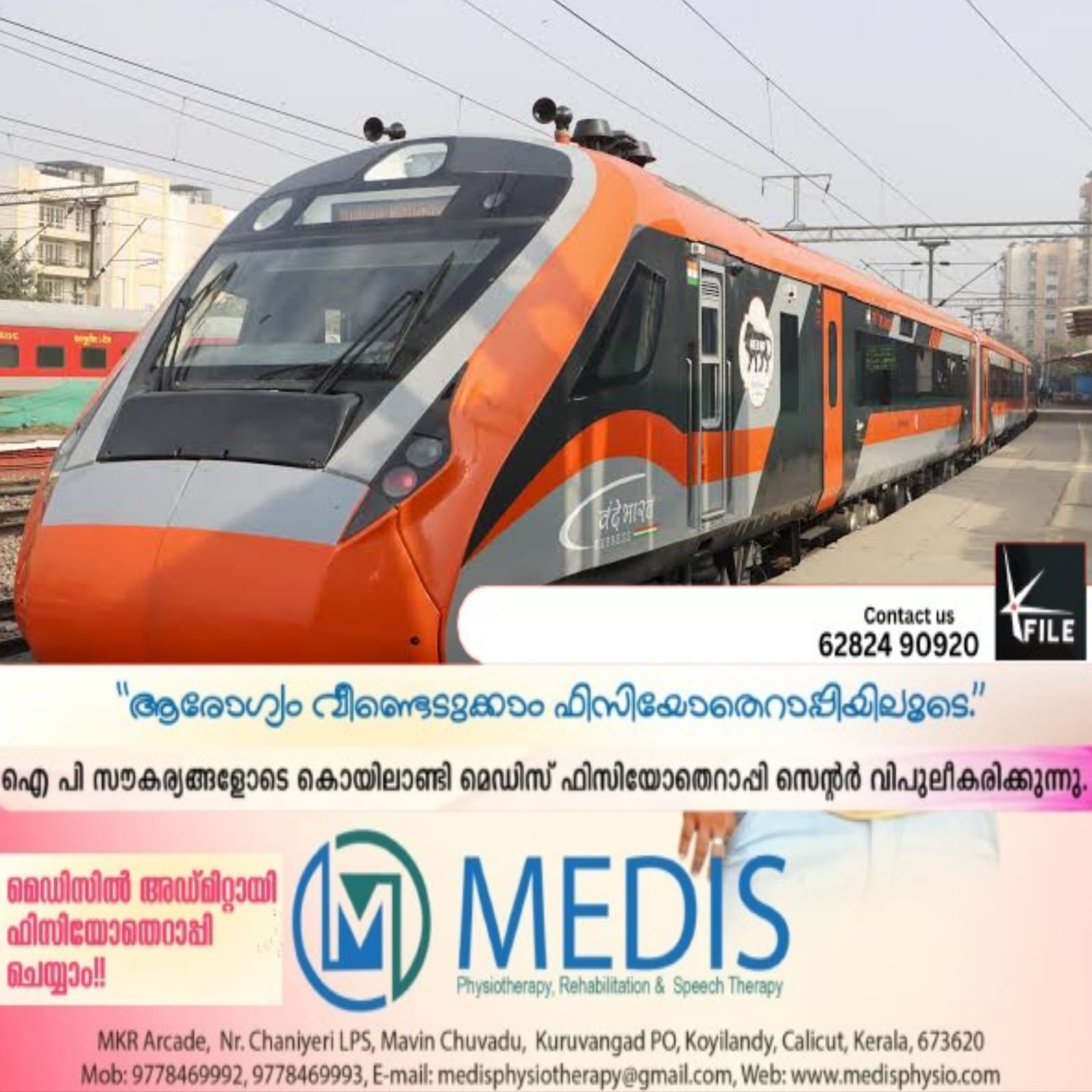 ഇന്ത്യൻ റെയിൽവേയുടെ ദീപാവലി സമ്മാനം വന്ദേഭാരത് സ്ലീപ്പർ ട്രെയിൻ