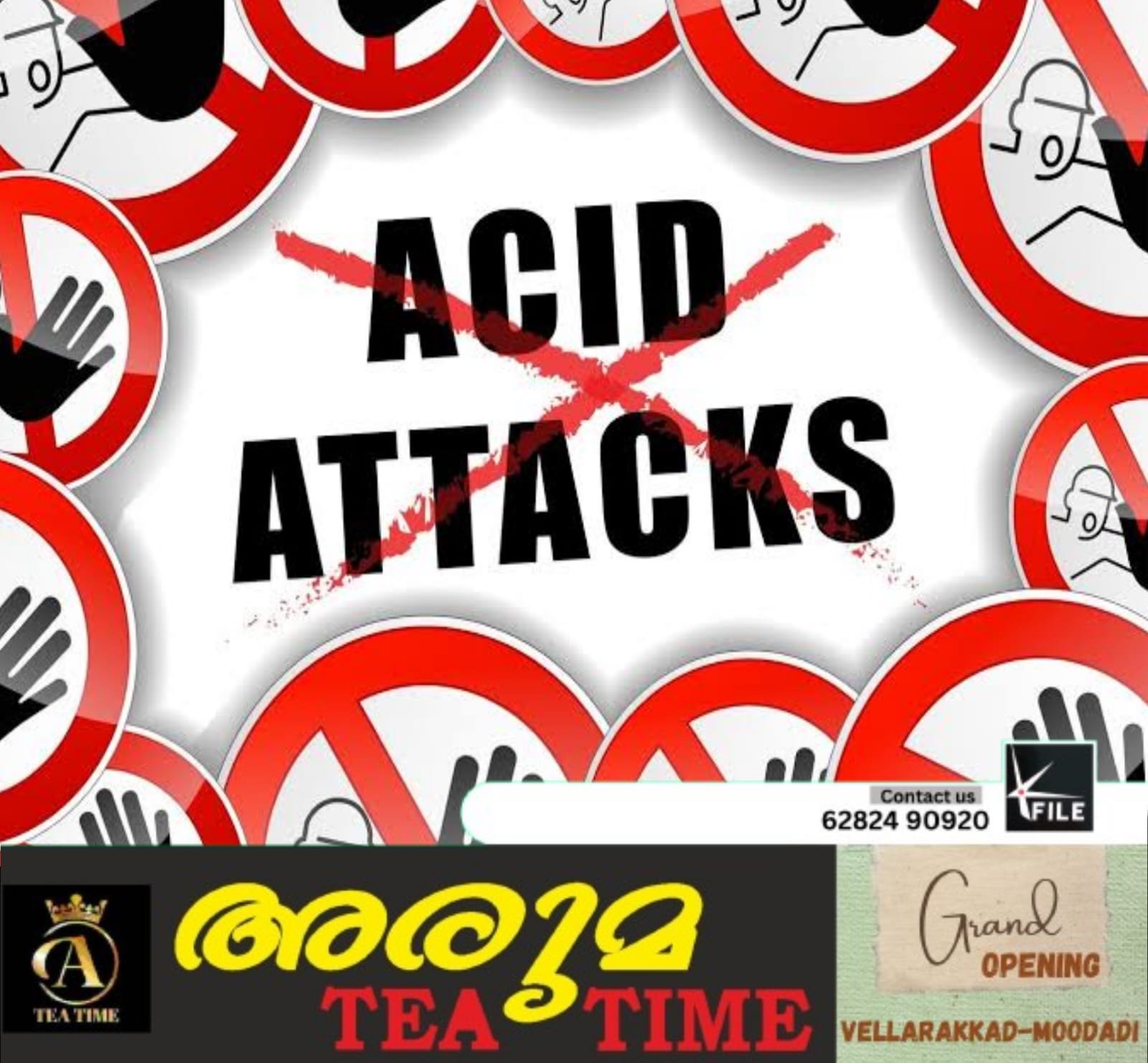 കുടുംബ പ്രശ്നം;മകൾക്കു നേരെ പിതാവിന്റെ ആസിഡ് ആക്രമണം