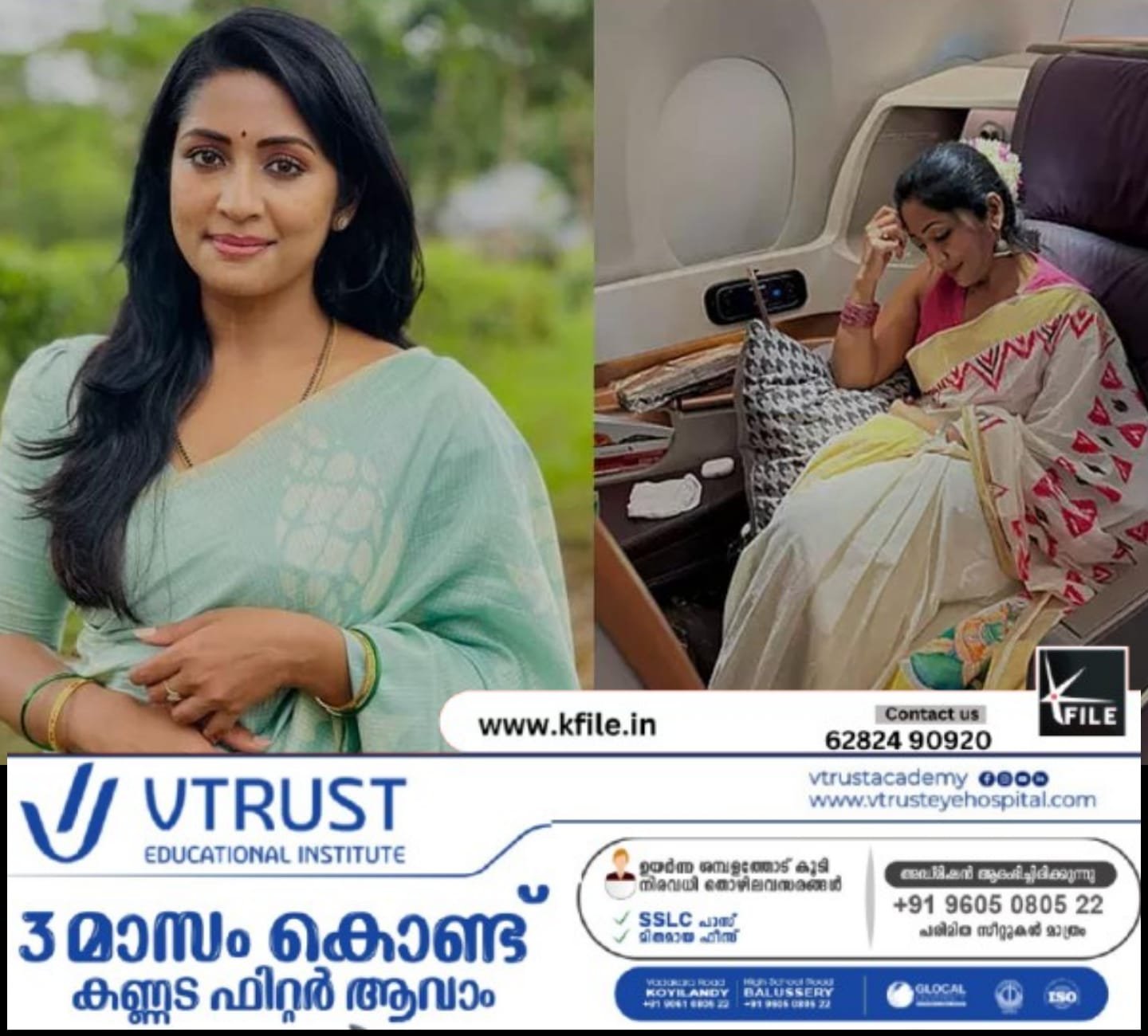 മുല്ലപ്പൂ കൈവശം വെച്ച് വിമാനയാത്ര; നവ്യ നായർക്ക് ആസ്ട്രേലിയയിൽ ഒന്നേകാൽ ലക്ഷം പിഴ