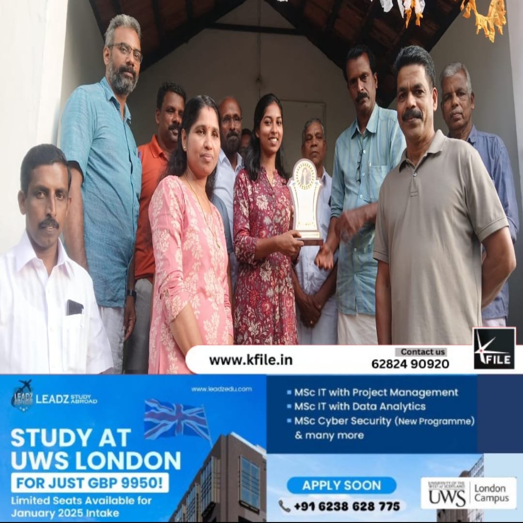 കേളപ്പജി സ്മാരക കലാ-സാംസ്കാരിക സമിതിയുടെ ആഭിമുഖ്യത്തിൽ വിദ്യാർത്ഥിനിയെ അനുമോദിച്ചു