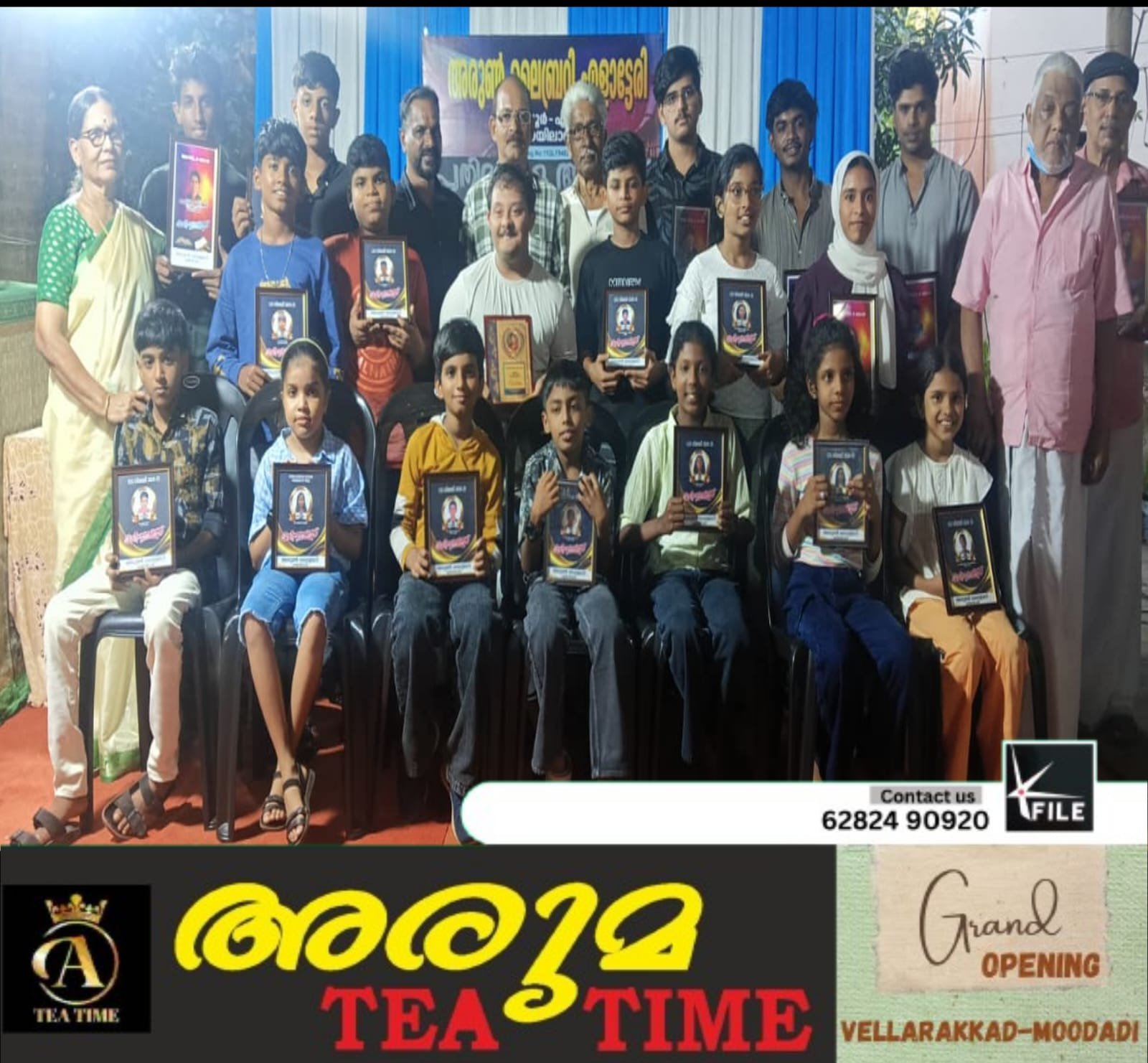 പ്രതിഭകളെ ആദരിച്ചു