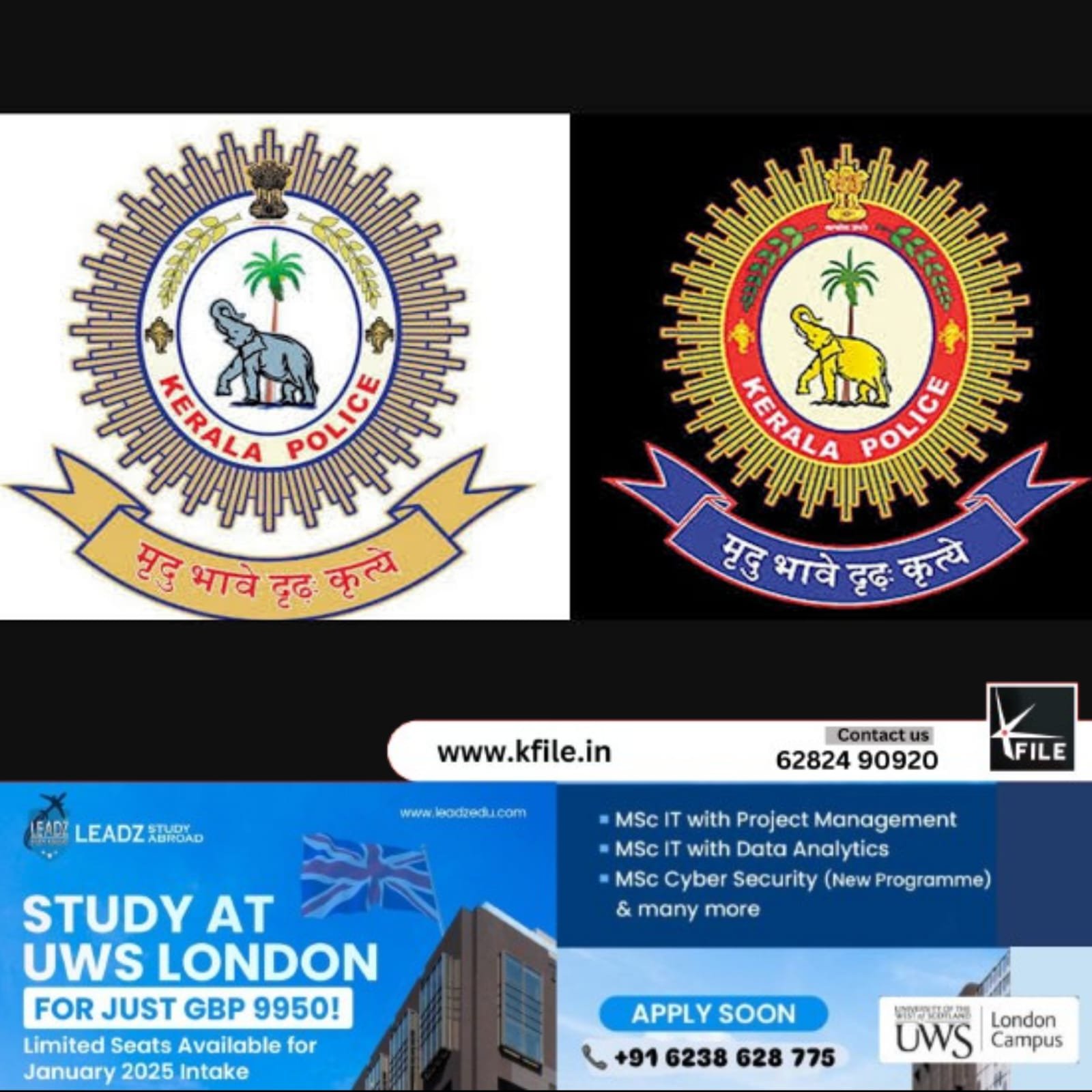 കസ്റ്റഡി മർദനത്തെ ന്യായീകരിച്ച് പോലീസ് ഉദ്യോഗസ്ഥൻ