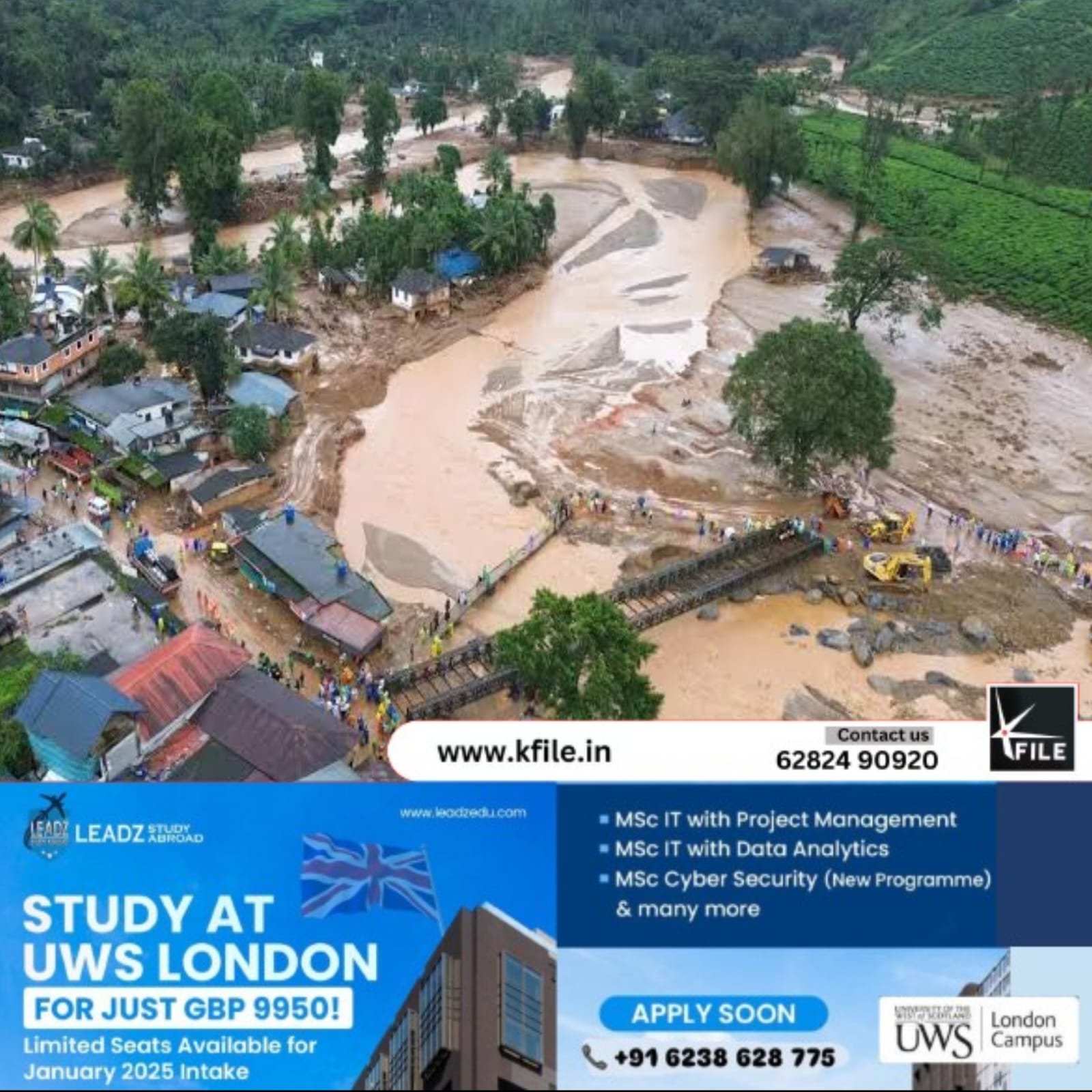 മുണ്ടക്കൈ – ചൂരൽമല ഉരുൾപൊട്ടൽ ദുരിതബാധിതരുടെ ബാങ്ക് വായ്പ എഴുതിത്തള്ളാനാകില്ല- കേന്ദ്ര സർക്കാർ