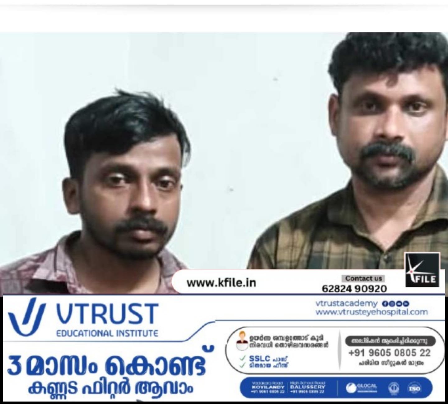 പെരുമ്പാമ്പിനെ കൊന്ന് കറിവച്ചു തിന്നു; കണ്ണൂരിൽ യുവാക്കൾ അറസ്റ്റിൽ