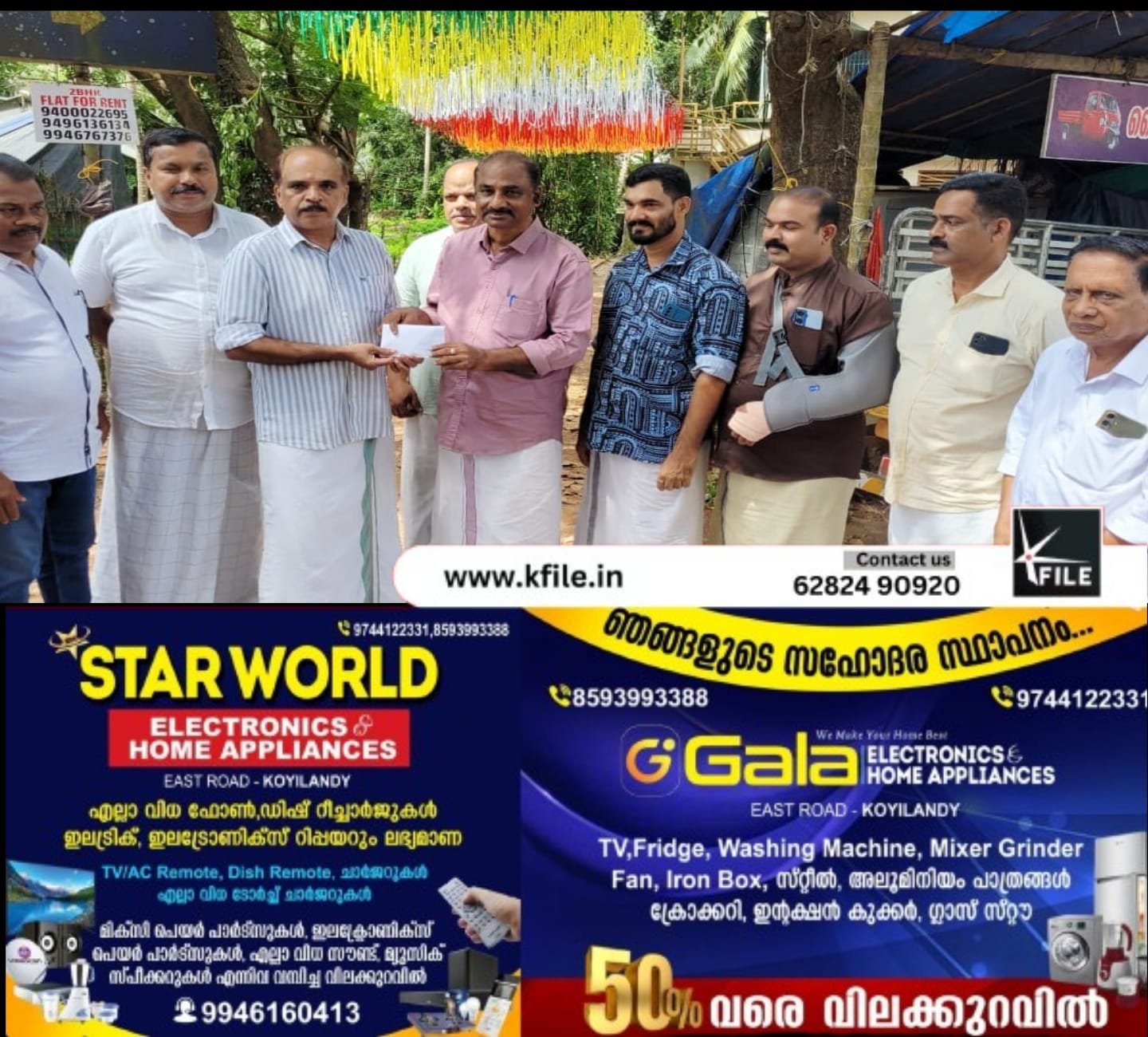 സതീശൻ വർണ്ണം ചികിത്സാ സഹായത്തിലേക്ക് തുക സമാഹരിച്ച് നൽകി മുത്താമ്പി കൂട്ടം