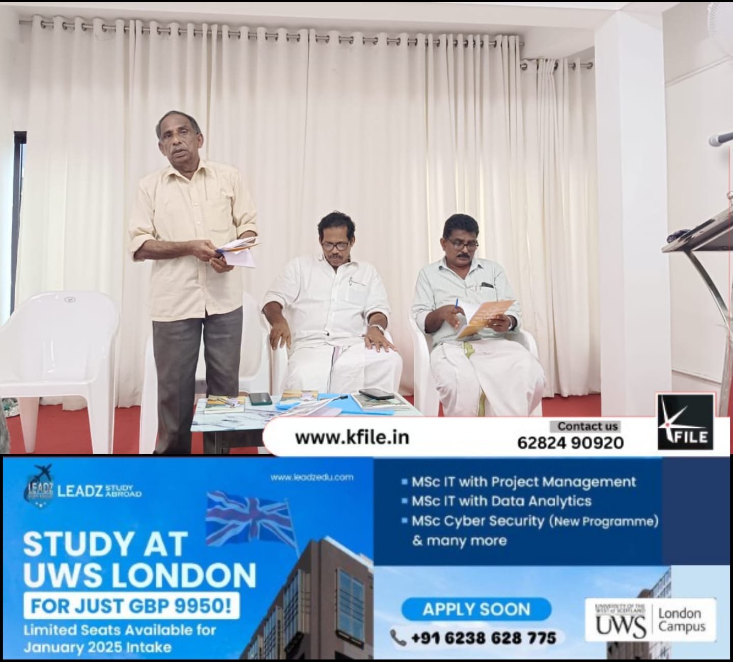 ലൈബ്രറി കൗൺസിൽ മേഖലാസമിതി ലൈബ്രറി പ്രവർത്തക സംഗമം സംഘടിപ്പിച്ചു
