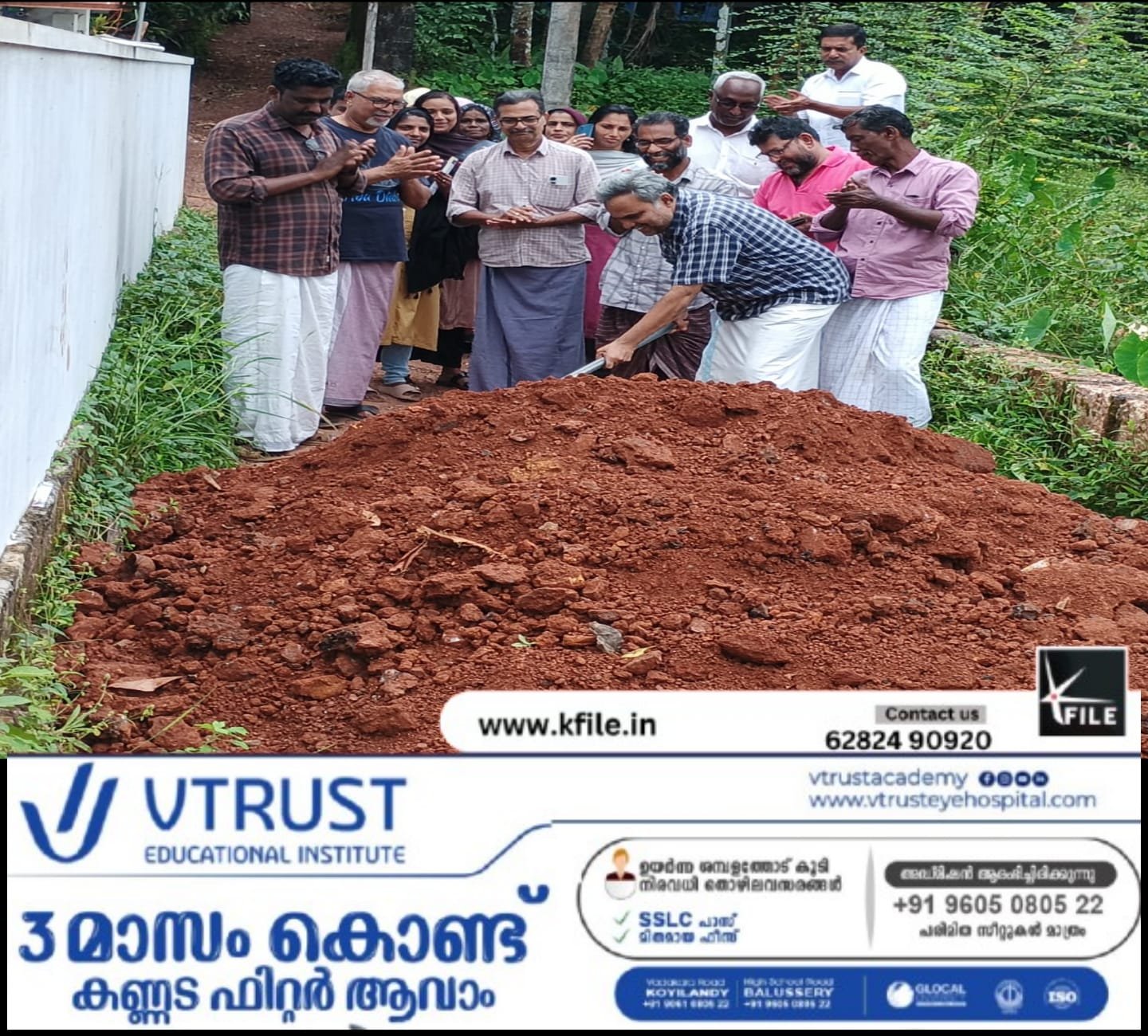 കുറുവങ്ങാട് കരിയാങ്കണ്ടി കനാൽ റോഡ് നിർമ്മാണ പ്രവൃത്തി ആരംഭിച്ചു