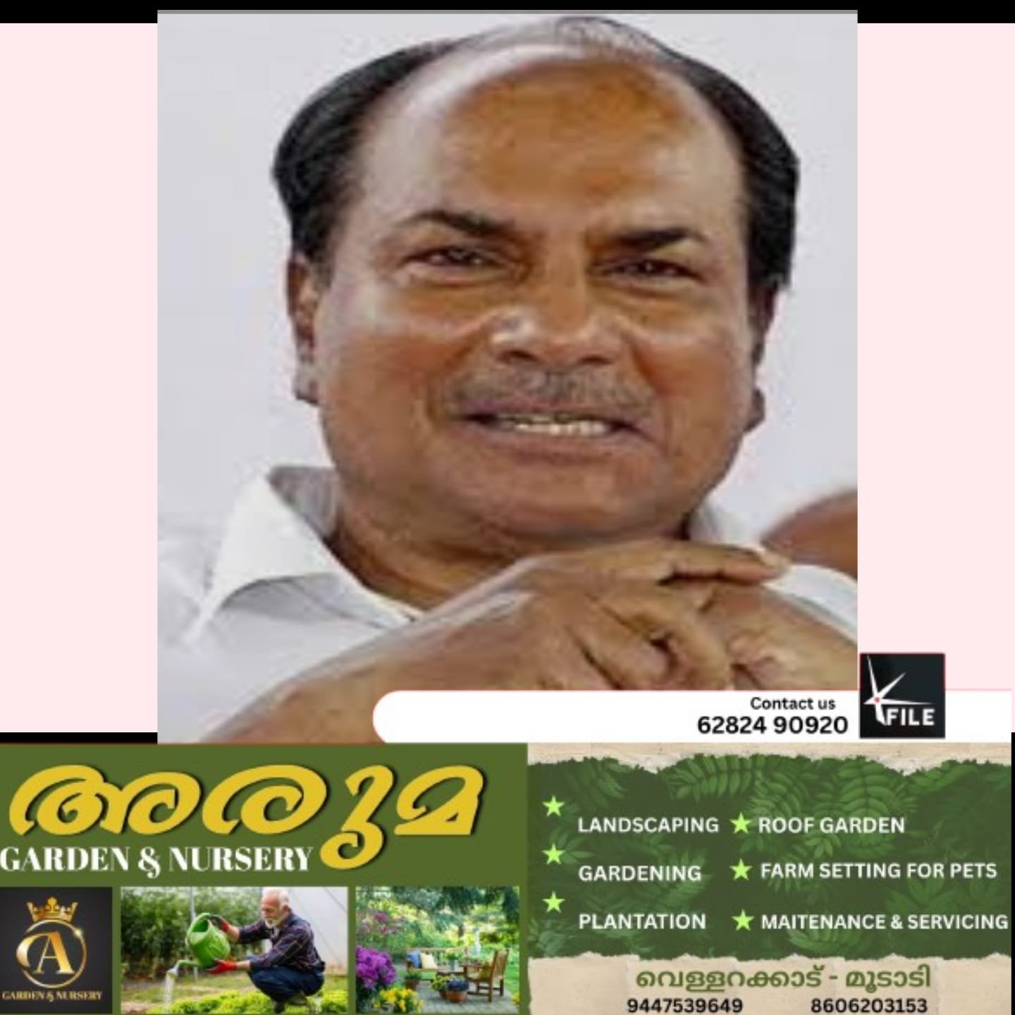 എ.കെ ആന്റണി ആവശ്യപ്പെട്ട ശിവഗിരി ജുഡീഷ്യൽ കമ്മീഷൻ റിപ്പോർട്ട് നിയമസഭ വെബ് സൈറ്റിൽ