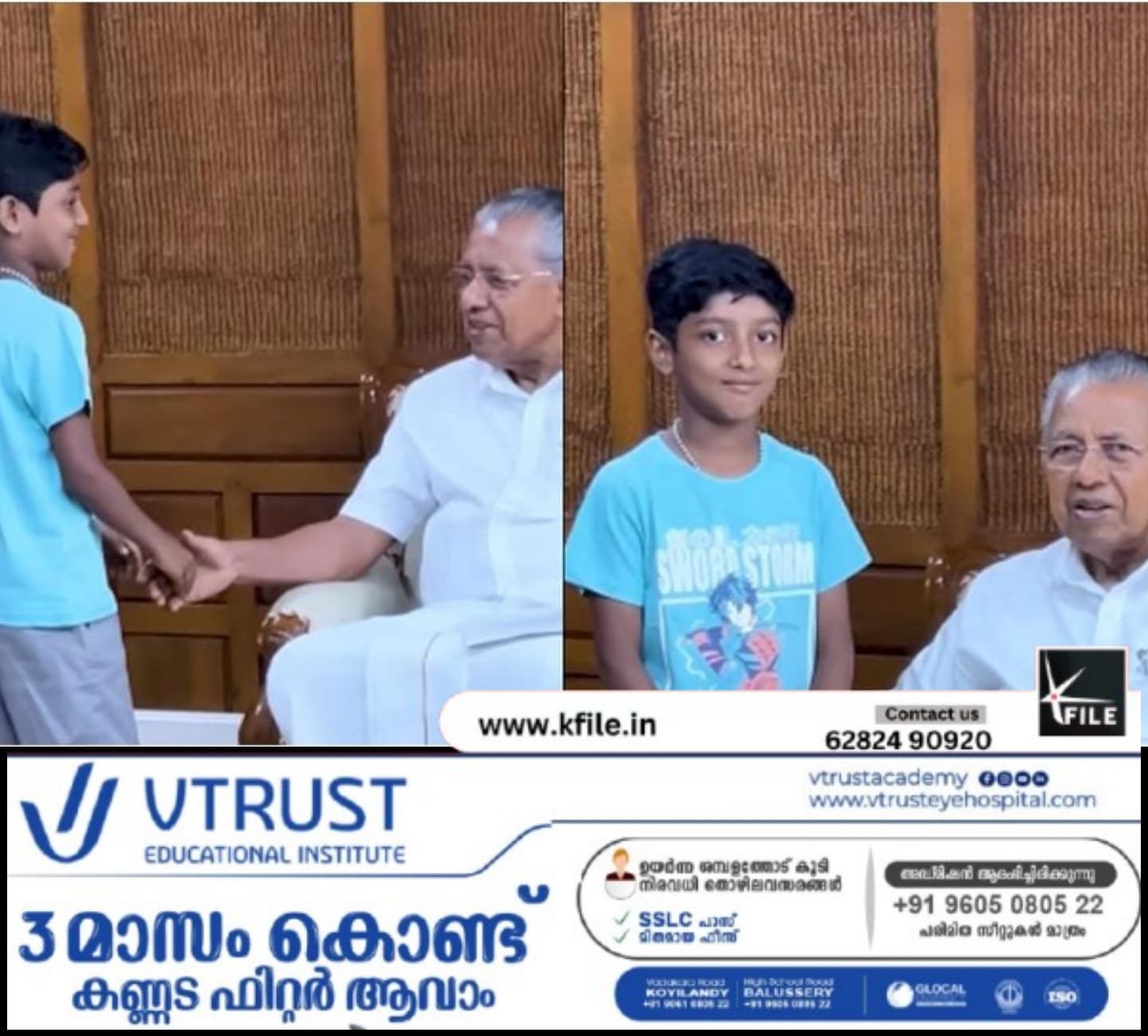 ജയിച്ചവർ തോറ്റവരെ കളിയാക്കരുത്’ അഹാനെ ആശംസിച്ച് മുഖ്യമന്ത്രി പിണറായി വിജയൻ