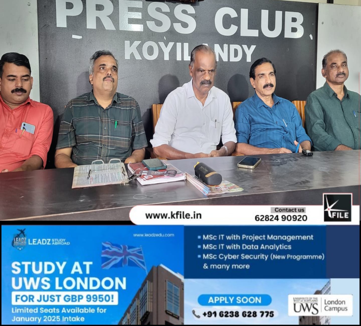 കൊയിലാണ്ടി നഗരസഭയുടെ വികസന മുന്നേറ്റ ജാഥ സെപ്തംബർ 19 ന് ജില്ലാ സെക്രട്ടറി എം മെഹബൂബ് ഉദ്ഘാടനം ചെയ്യും