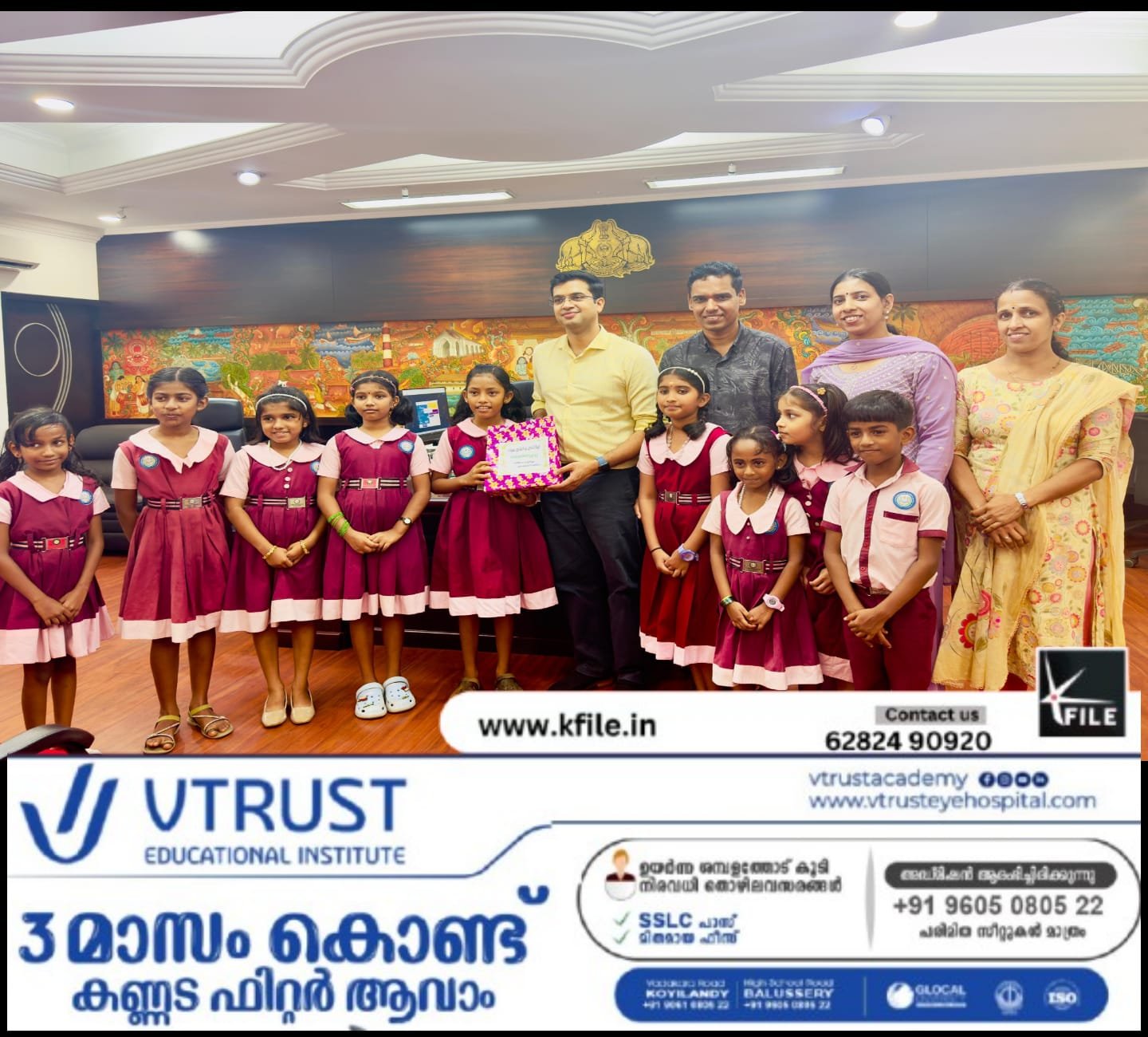 ‘അക്ഷരപ്പച്ച’ പദ്ധതിയുടെ ഭാഗമായി നിർമ്മിച്ച നൂറ് പേപ്പർ പേനകൾ കലക്ടർക്ക് കൈമാറി