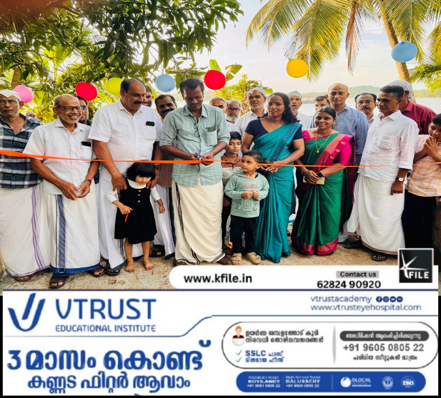 തടത്തിൽ താഴ കോൺക്രീറ്റ് റോഡ് ഉദ്ഘാടനം ചെയ്തു