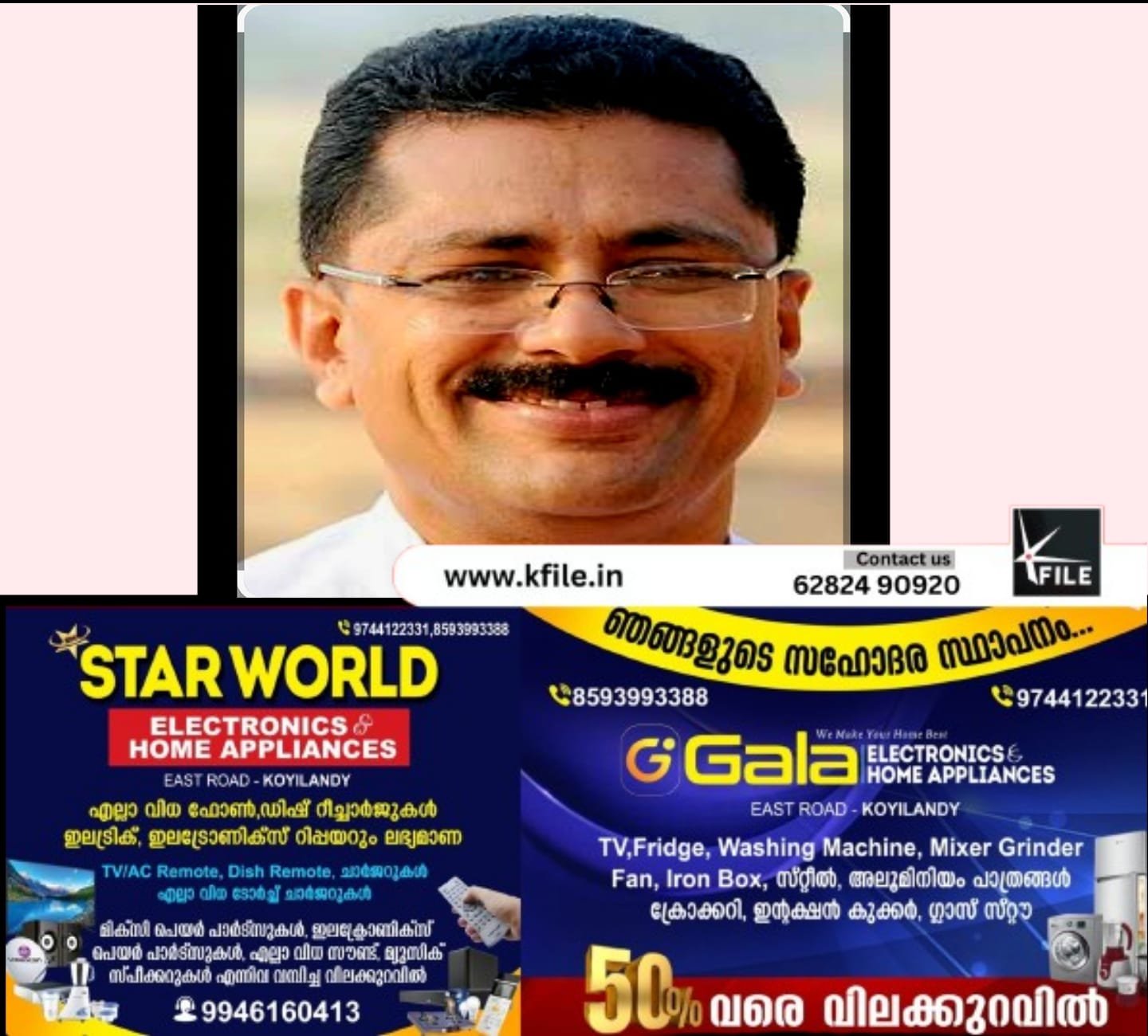 അഴിമതി ആരോപിച്ച് കെ ടി ജലീലിനെതിരെ വിജിലൻസിൽ പരാതി നൽകി യു.ഡി.എഫ്