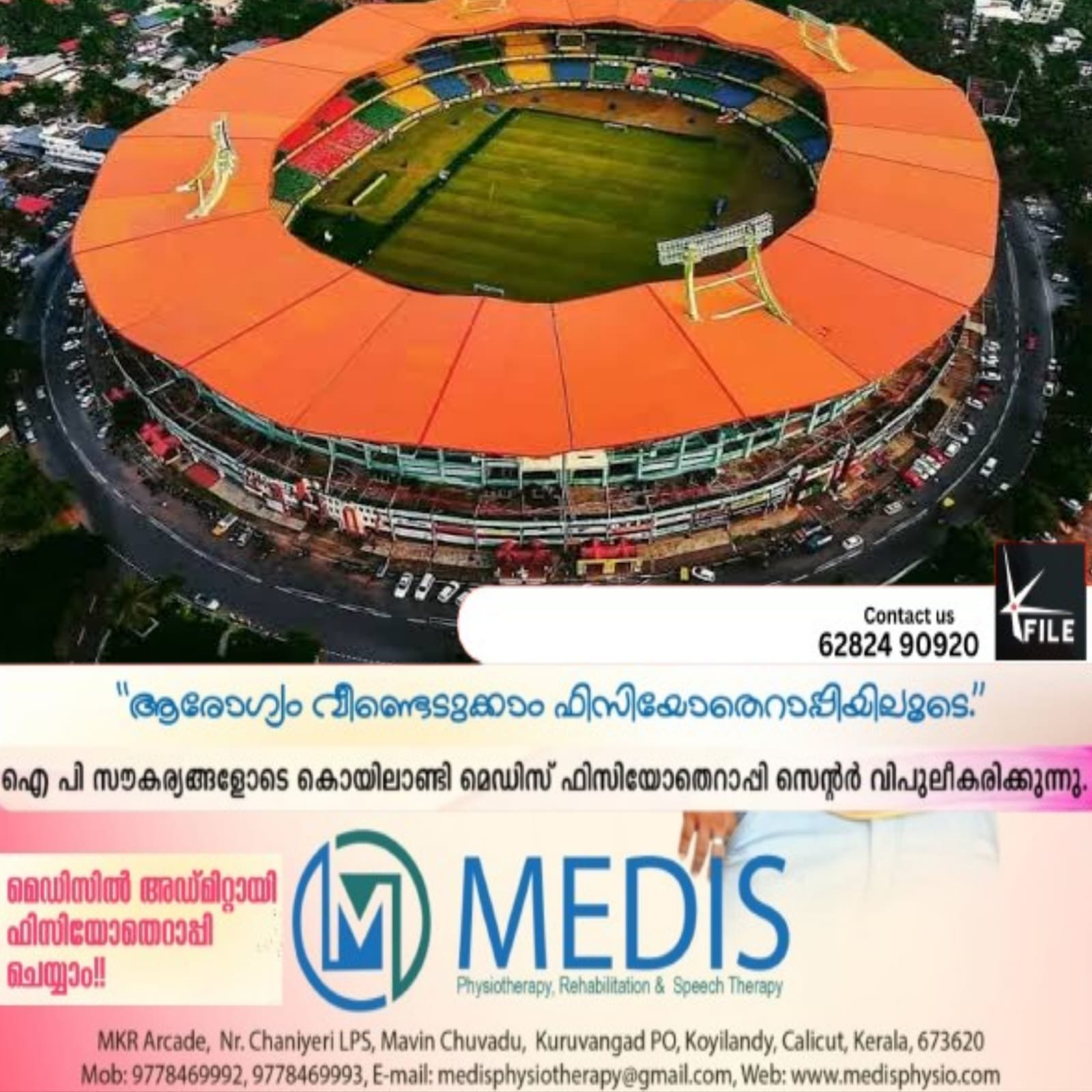 കലൂർ സ്റ്റേഡിയത്തിൽ അർജന്റീന കളിക്കുമോ എന്ന ആശങ്ക തുടരുന്നു കലൂർ സ്റ്റേഡിയത്തിൽ അർജന്റീന കളിക്കുമോ എന്ന ആശങ്ക തുടരുന്നു