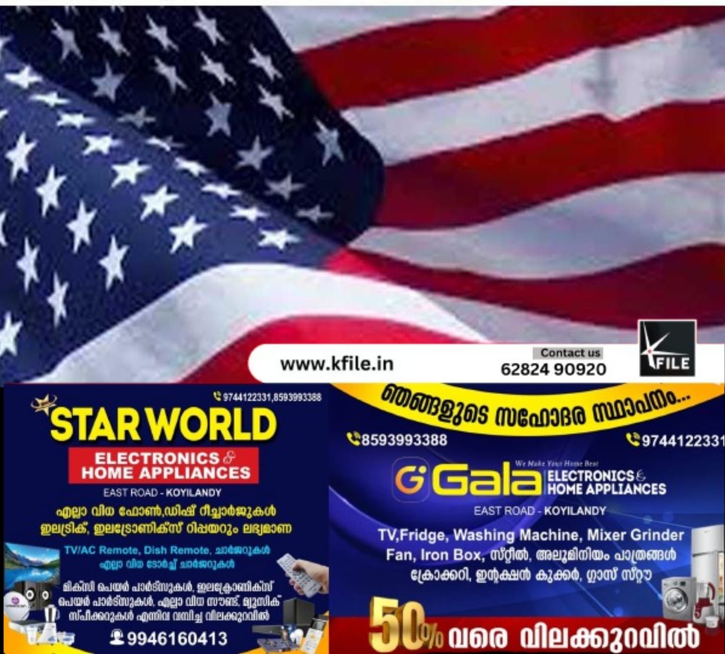 എച്ച്1 ബി വിസ നിയന്ത്രണങ്ങളിൽ ഇന്ത്യയിലും അമേരിക്കയിലും ആശങ്ക