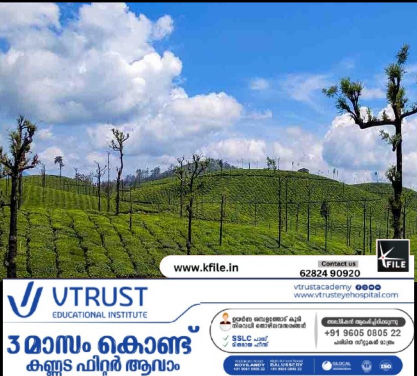 വാൽപ്പാറയിലും ഇ-പാസ് സംവിധാനം ഏർപ്പെടുത്തും