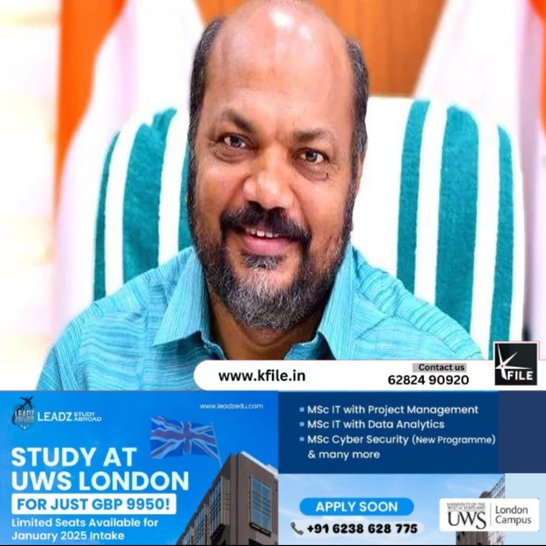 കയർ മേഖലയിലെസാമ്പത്തിക പ്രതിസന്ധി പരിഹരിക്കാൻ കേന്ദ്രം പ്രത്യേക പാക്കേജ് അനുവദിക്കണമെന്ന്‌ മന്ത്രി പി രാജീവ്