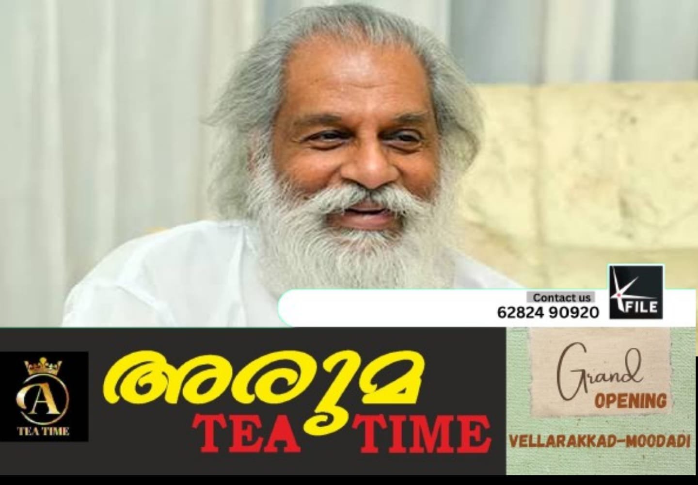 എം.എസ് സുബ്ബലക്ഷ്മി പുരസ്കാരം കെ.ജെ യേശുദാസിന്