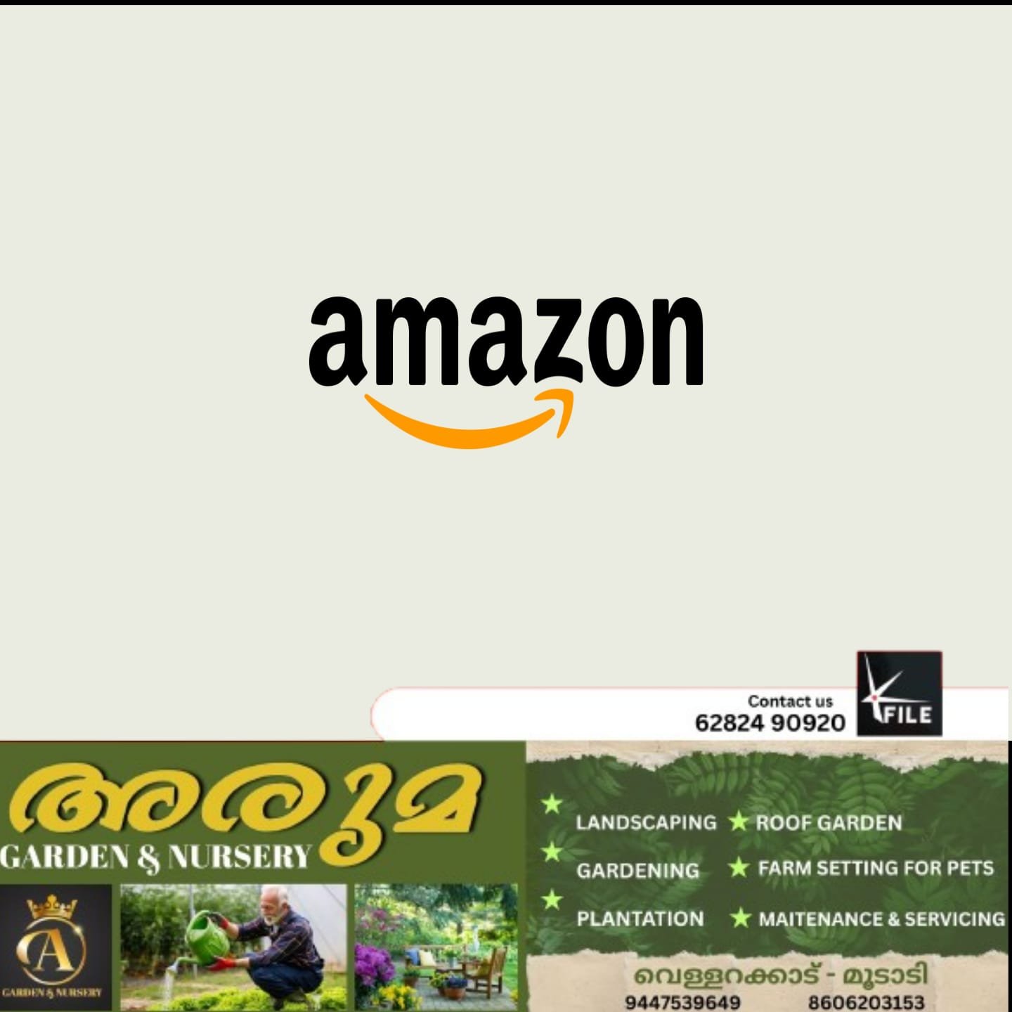 ഉപഭോക്താക്കളെ വിദഗ്ദമായി കബളിപ്പിച്ച ആമസോണിന് 250 കോടി ഡോളർ പിഴ വിധിച്ച് യുഎസ് ഫെഡറൽ ട്രേഡ് കമ്മിഷൻ