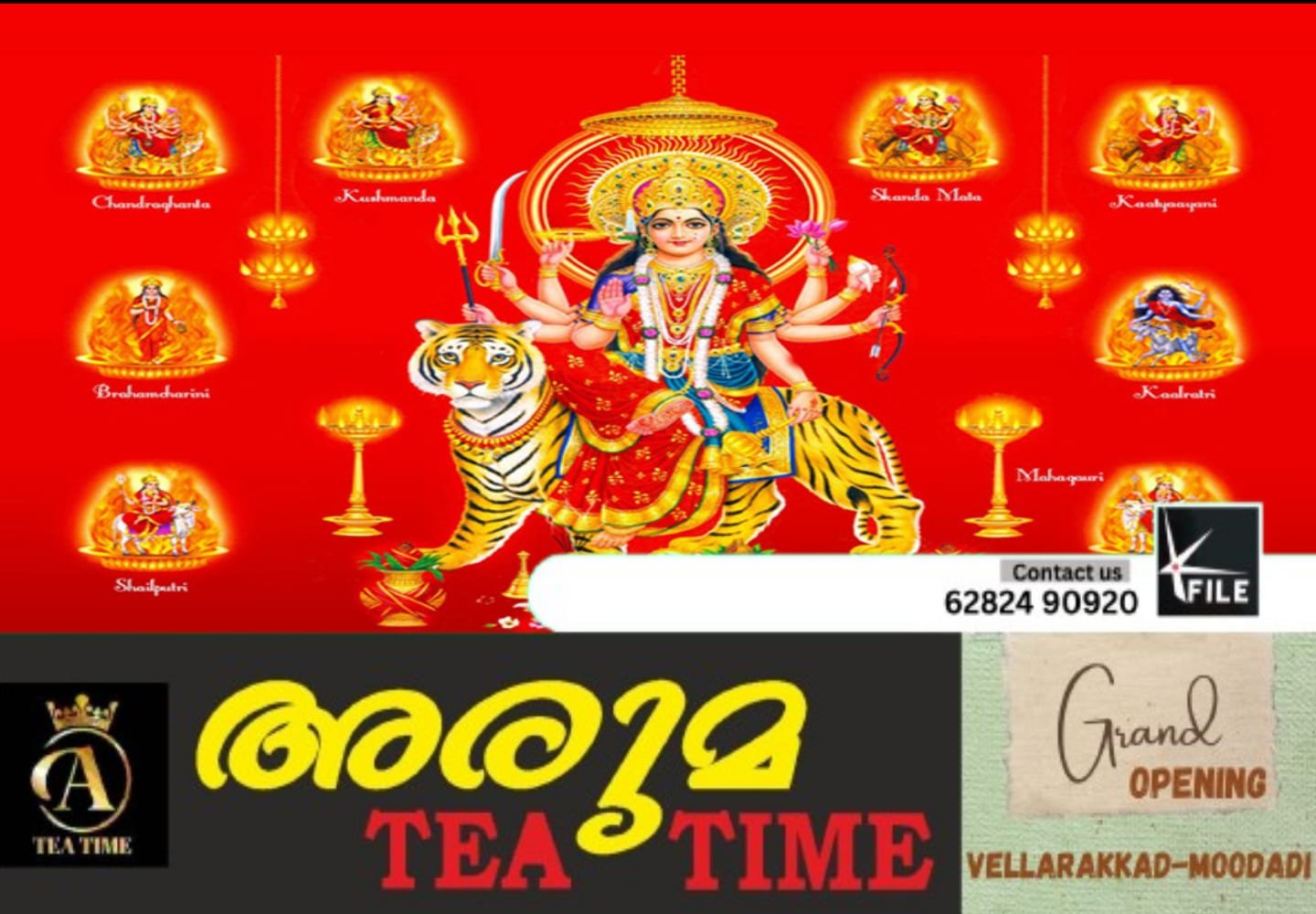 നവരാത്രി ആഘോഷം;സെപ്റ്റംബർ 30ന് പൊതു അവധി