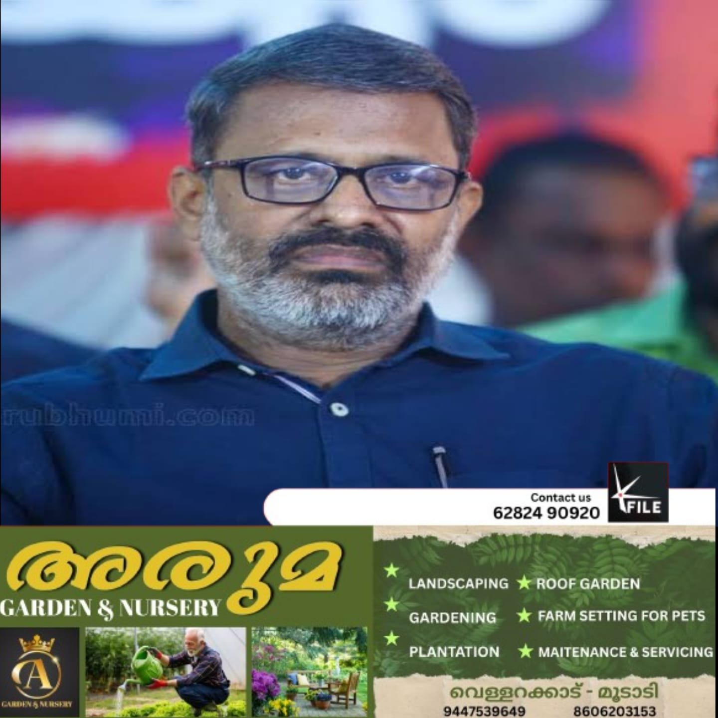 ഷാഫി പറമ്പിലിനെതിരെ അധിക്ഷേപ പരാമർശം;ഇ.എൻ സുരേഷ് ബാബുവിനെതിരായ പരാതിയിൽ പൊലീസ് നിയമോപദേശം തേടും