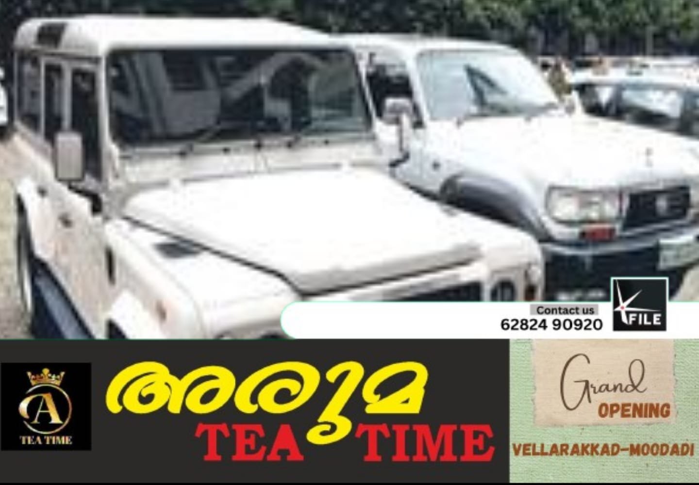 ഭൂട്ടാൻ വാഹനക്കടത്ത് ഏഴ് കേന്ദ്ര ഏജൻസികളും അന്വേഷിക്കും