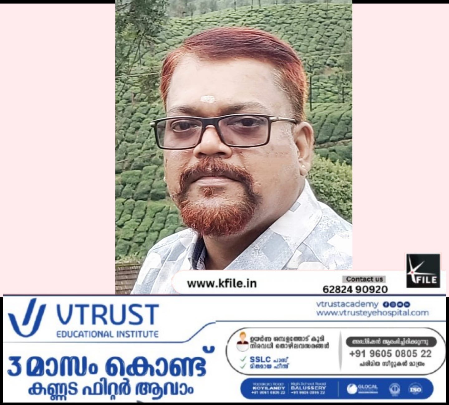 എ പി ജെ അബ്ദുൾ കലാം അവാർഡ് സായിപ്രസാദിന്