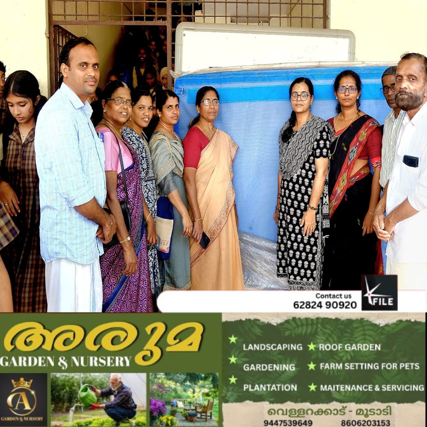 കൊയിലാണ്ടി നഗരസഭ വാർഷിക പദ്ധതി; കൊയിലാണ്ടി ജിവിഎച്ച്എസ് എസിലെ സ്പോർട്സ് വിദ്യാർത്ഥികൾക്ക് ജമ്പിങ് ബെഡ് നൽകി