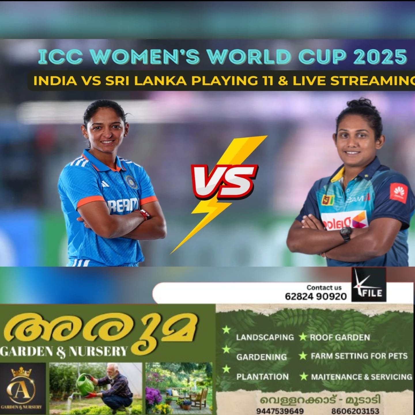 വനിതാ ഏകദിന ക്രിക്കറ്റ് ലോകകപ്പിന് ഇന്ന് തുടക്കം വനിതാ ഏകദിന ക്രിക്കറ്റ് ലോകകപ്പിന് ഇന്ന് തുടക്കം