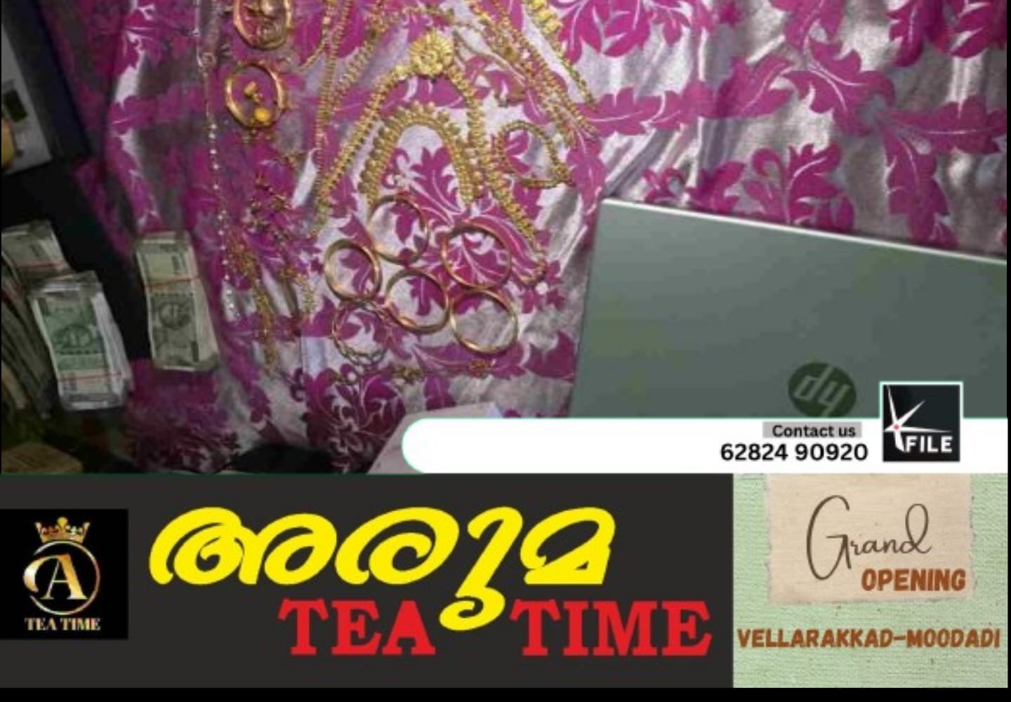 കോഴിക്കോട് ജില്ലയിലെ  ആളില്ലാത്ത വീടുകൾ കേന്ദ്രീകരിച്ച് മോഷണം നടത്തിയ പ്രതി പോലീസ് പിടിയിൽ