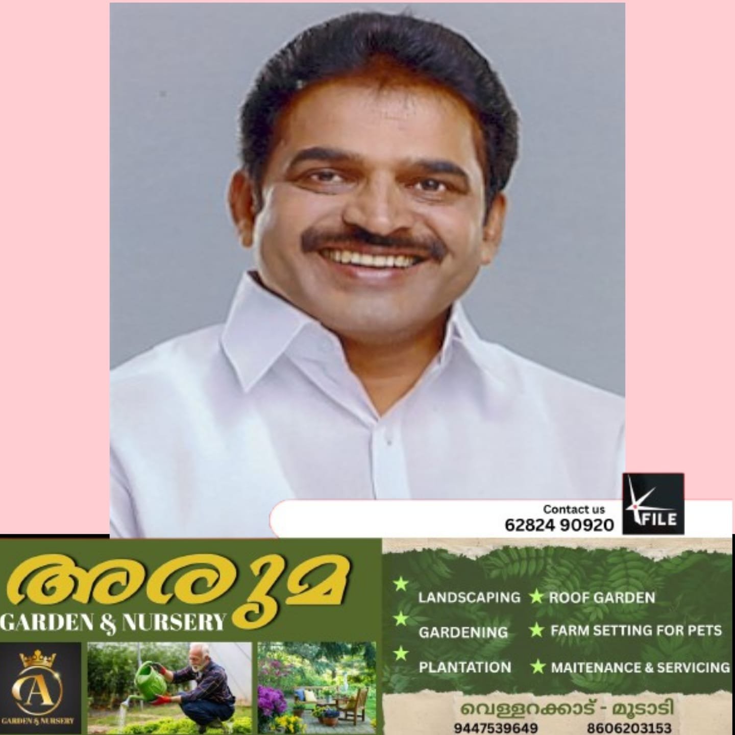 സിവിൽ സപ്ലൈസ് അഴിമതി കേസിൽഹൈക്കോടതിയുടെ നടപടി ചോദ്യംചെയ്‌ത്‌ അടൂർ പ്രകാശ് എംപി നൽകിയ ഹർജി സുപ്രീം കോടതി തള്ളി