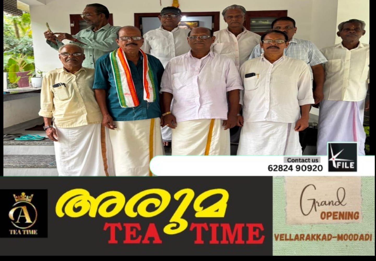 സീനിയർ സിറ്റിസൺസ് കോൺഗ്രസ് കൊയിലാണ്ടി നിയോജക മണ്ഡലം കമ്മിറ്റി ലോകവയോജന ദിനം ആചരിച്ചു