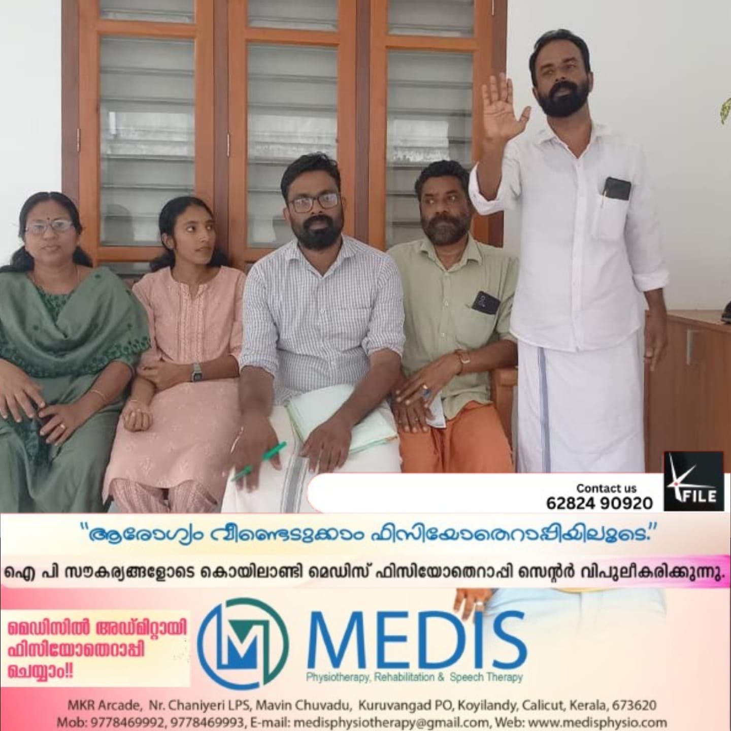 പോസ്റ്റൽ ഹെൽത്ത് ഇൻഷുറൻസ് ബോധവൽക്കരണ പരിപാടി സംഘടിപ്പിച്ചു