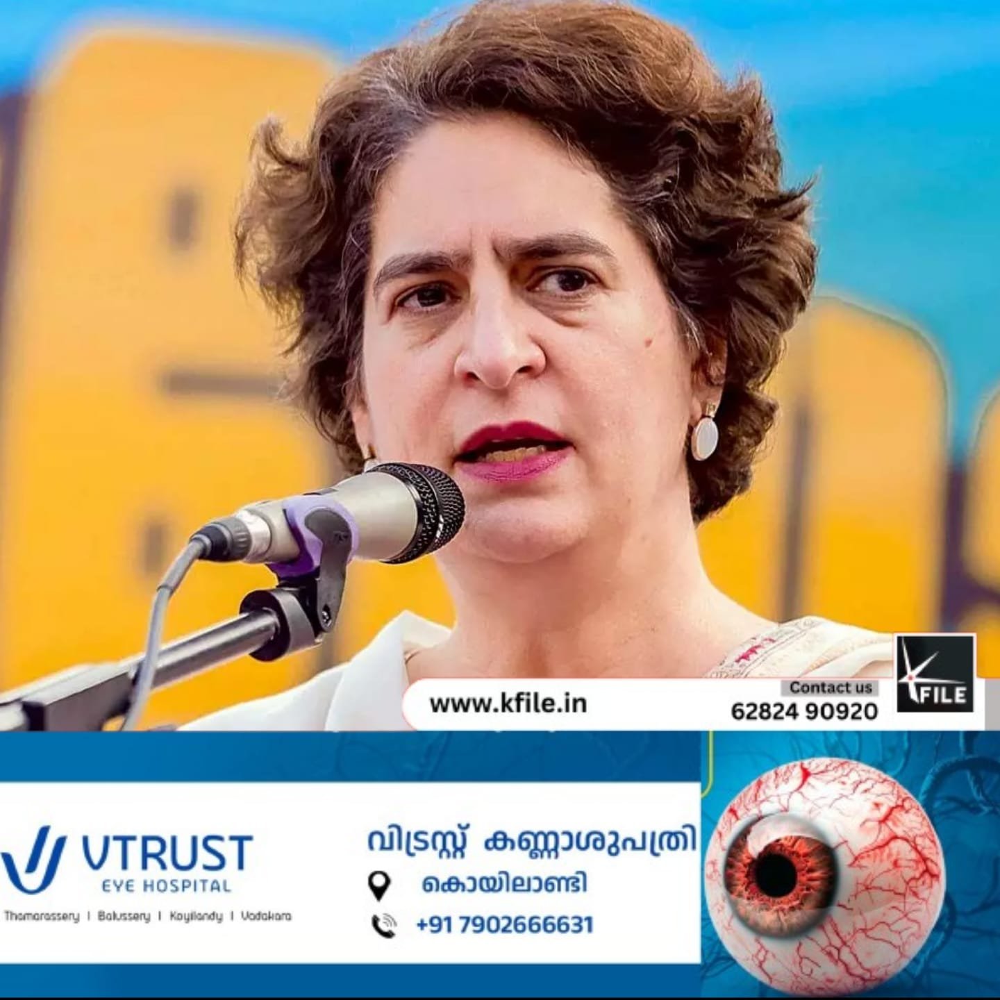 വയനാടിന് 260 കോടി മാത്രം അനുവദിച്ച കേന്ദ്രസർക്കാർ നടപടിക്ക് എതിരെ പ്രിയങ്ക ഗാന്ധി എംപി